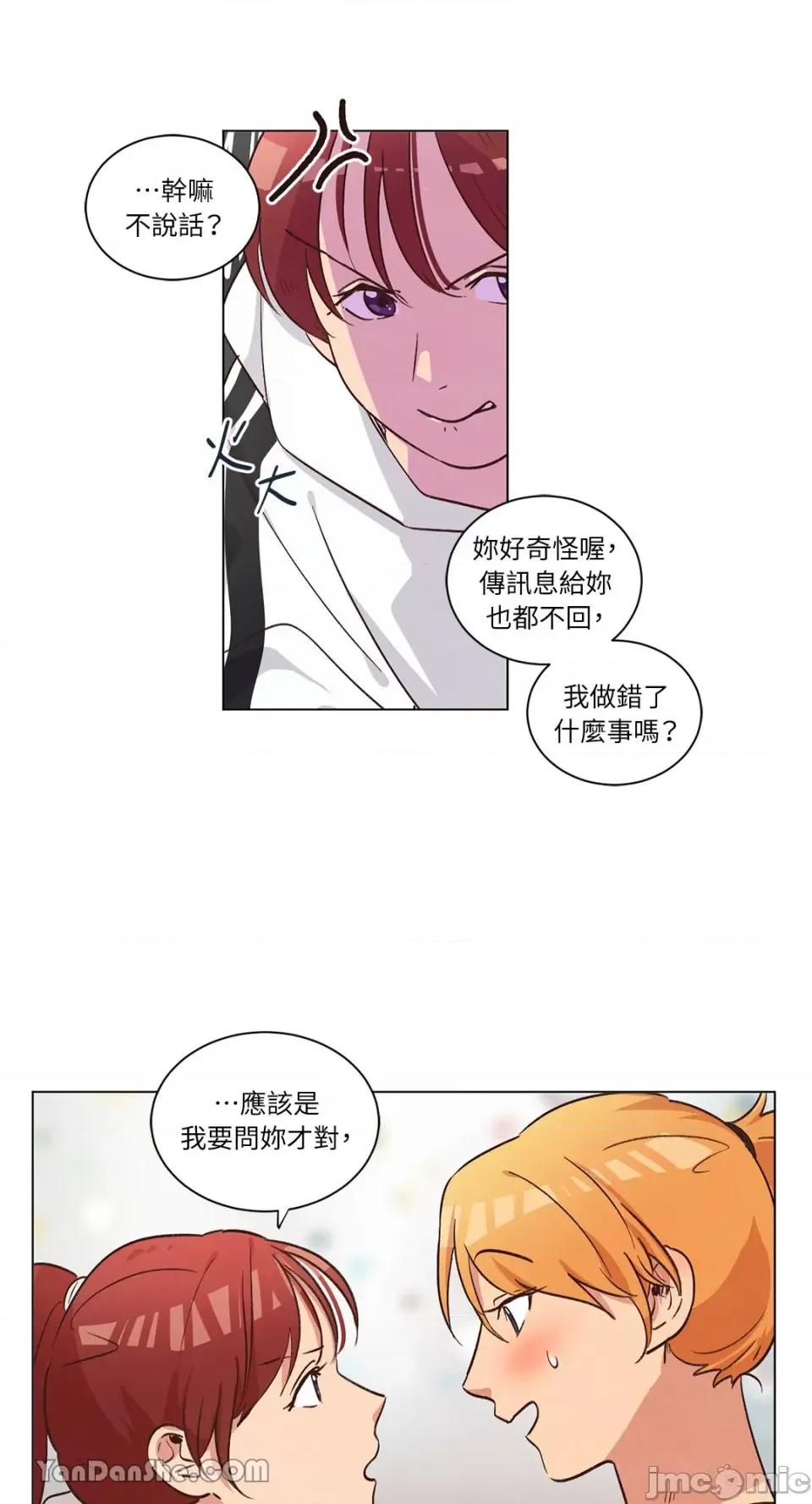 来我家玩吧！ 来我家玩吧！-42 第17页