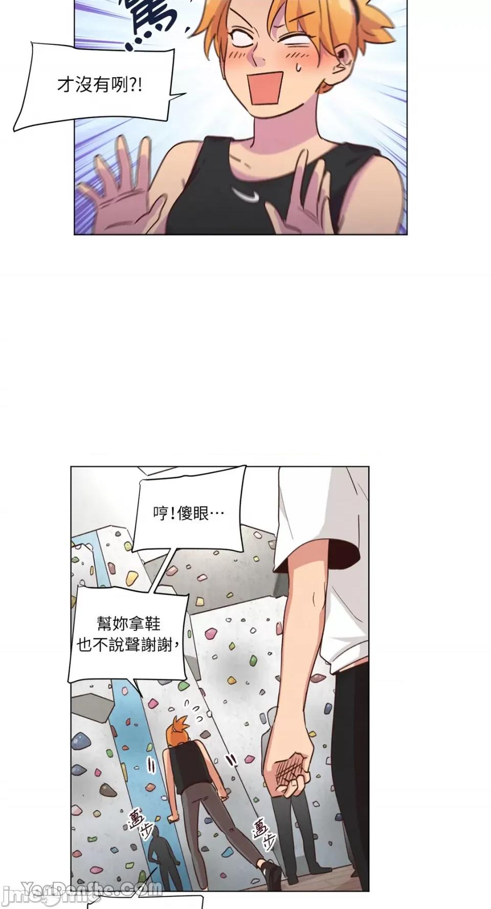 来我家玩吧！ 来我家玩吧！-42 第19页