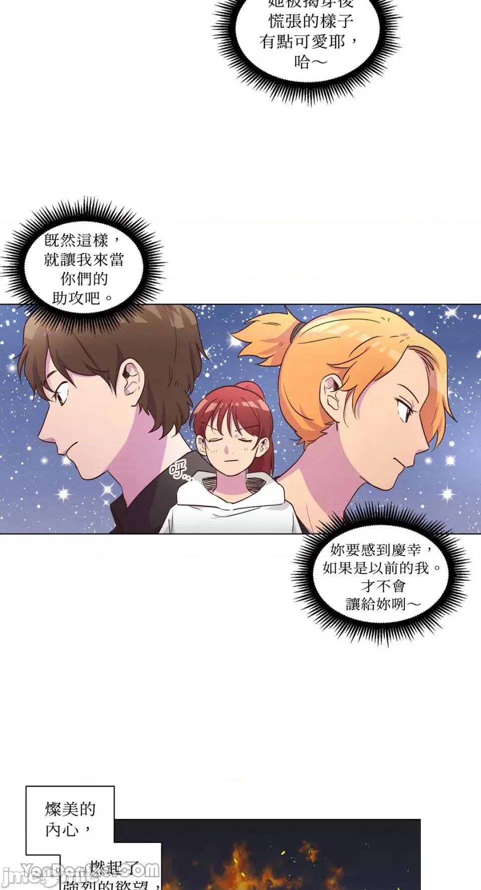 来我家玩吧！ 来我家玩吧！-42 第21页
