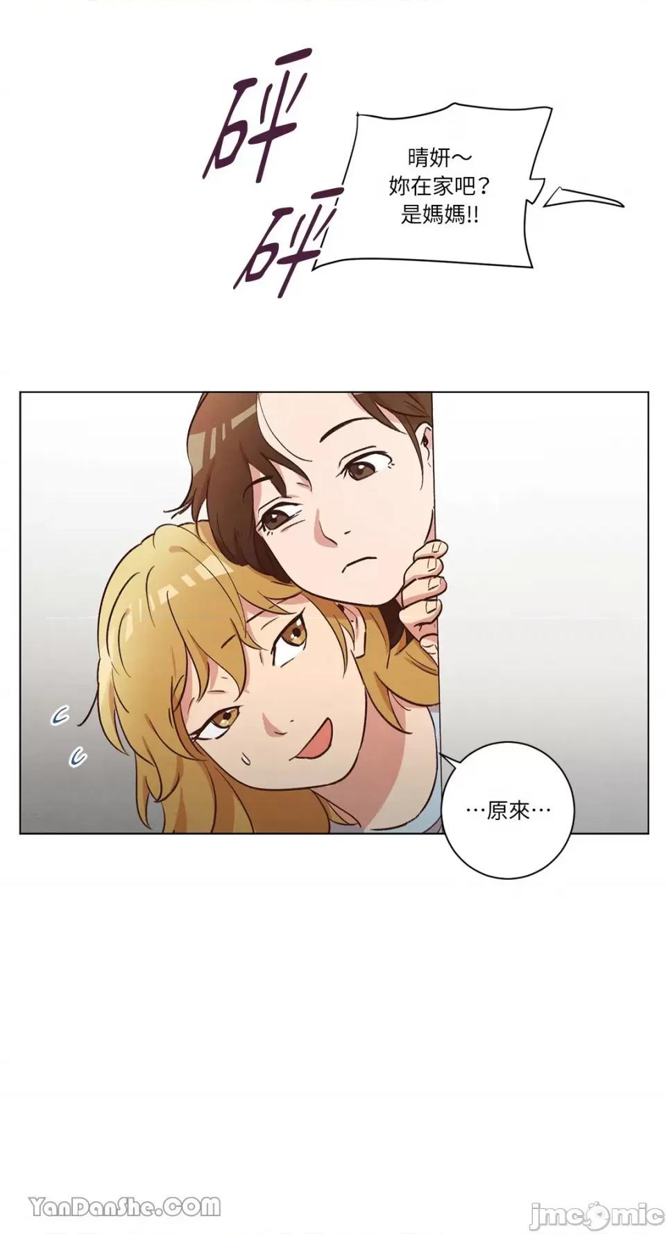 来我家玩吧！ 来我家玩吧！-42 第33页