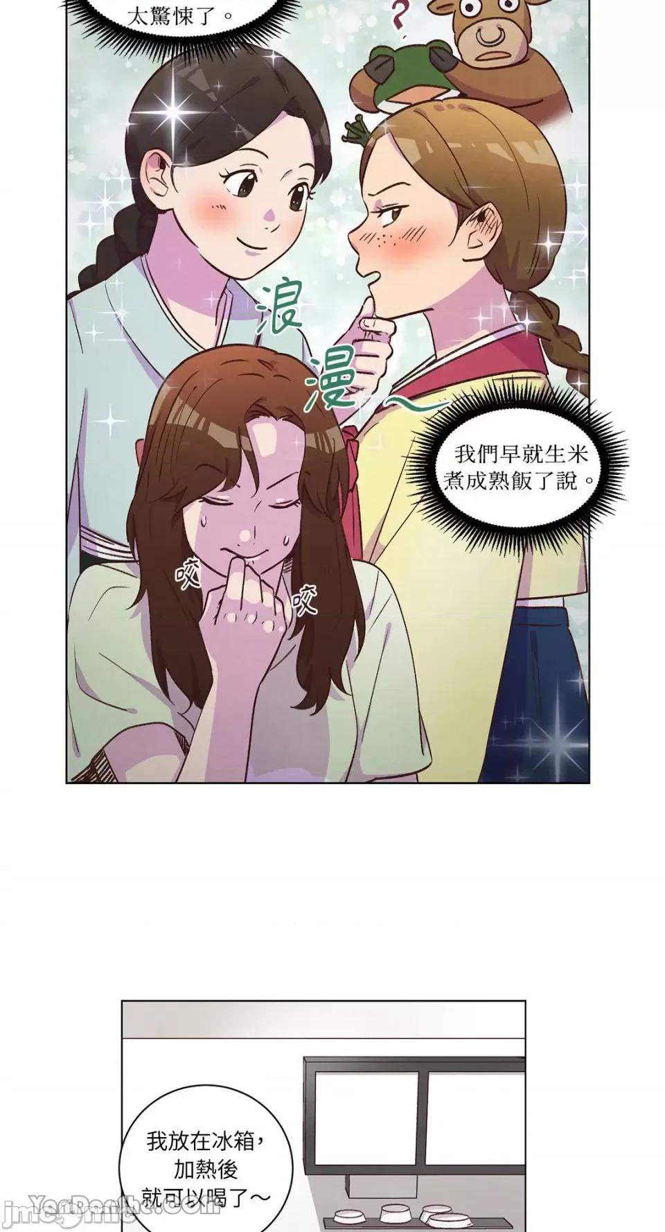 来我家玩吧！ 来我家玩吧！-42 第37页