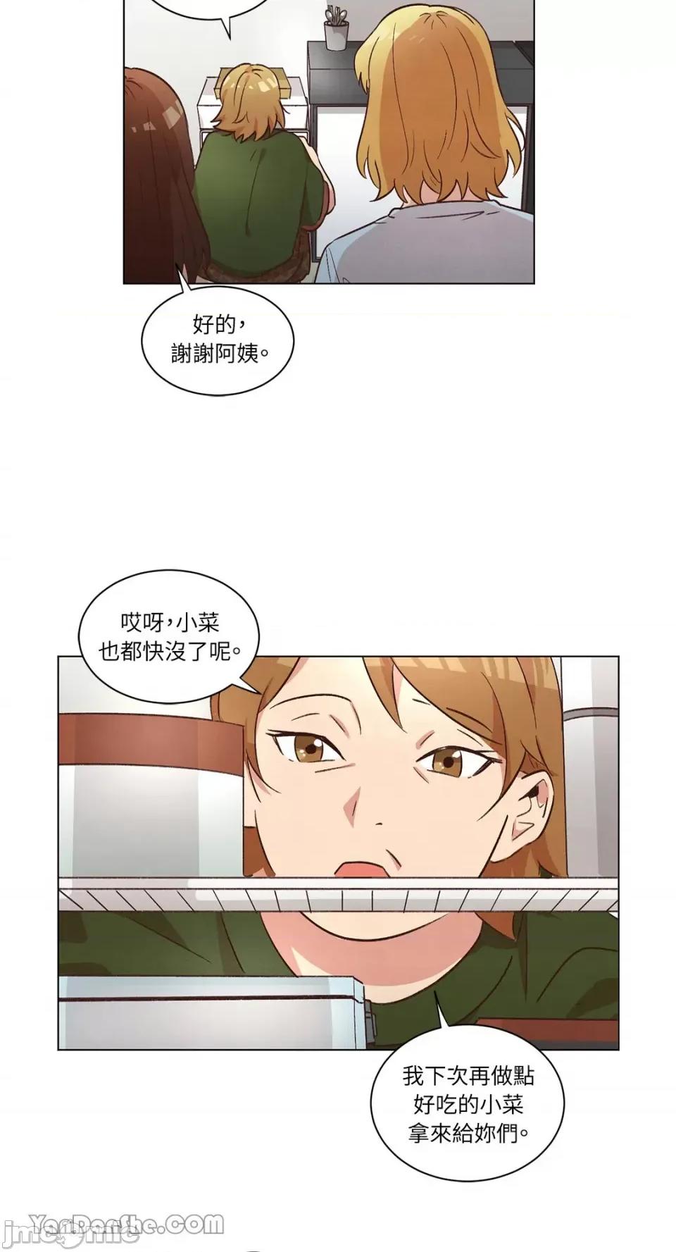 来我家玩吧！ 来我家玩吧！-42 第38页