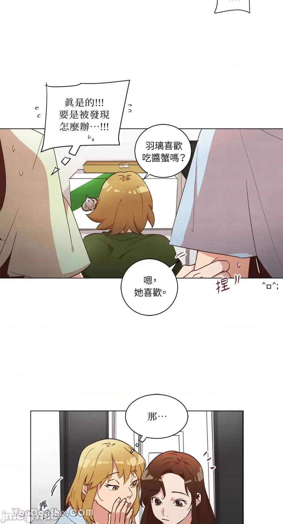 来我家玩吧！ 来我家玩吧！-42 第40页