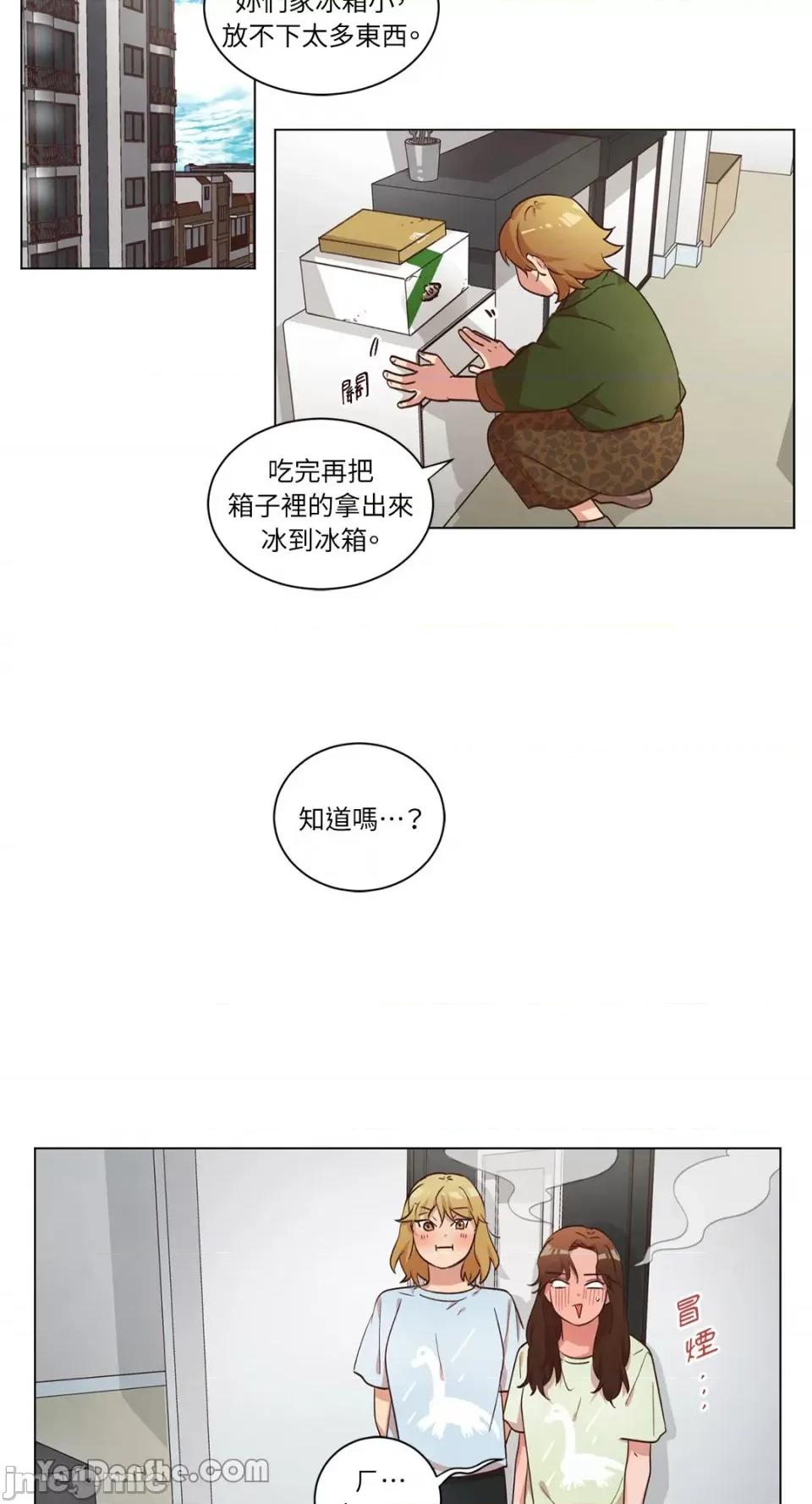 来我家玩吧！ 来我家玩吧！-42 第42页