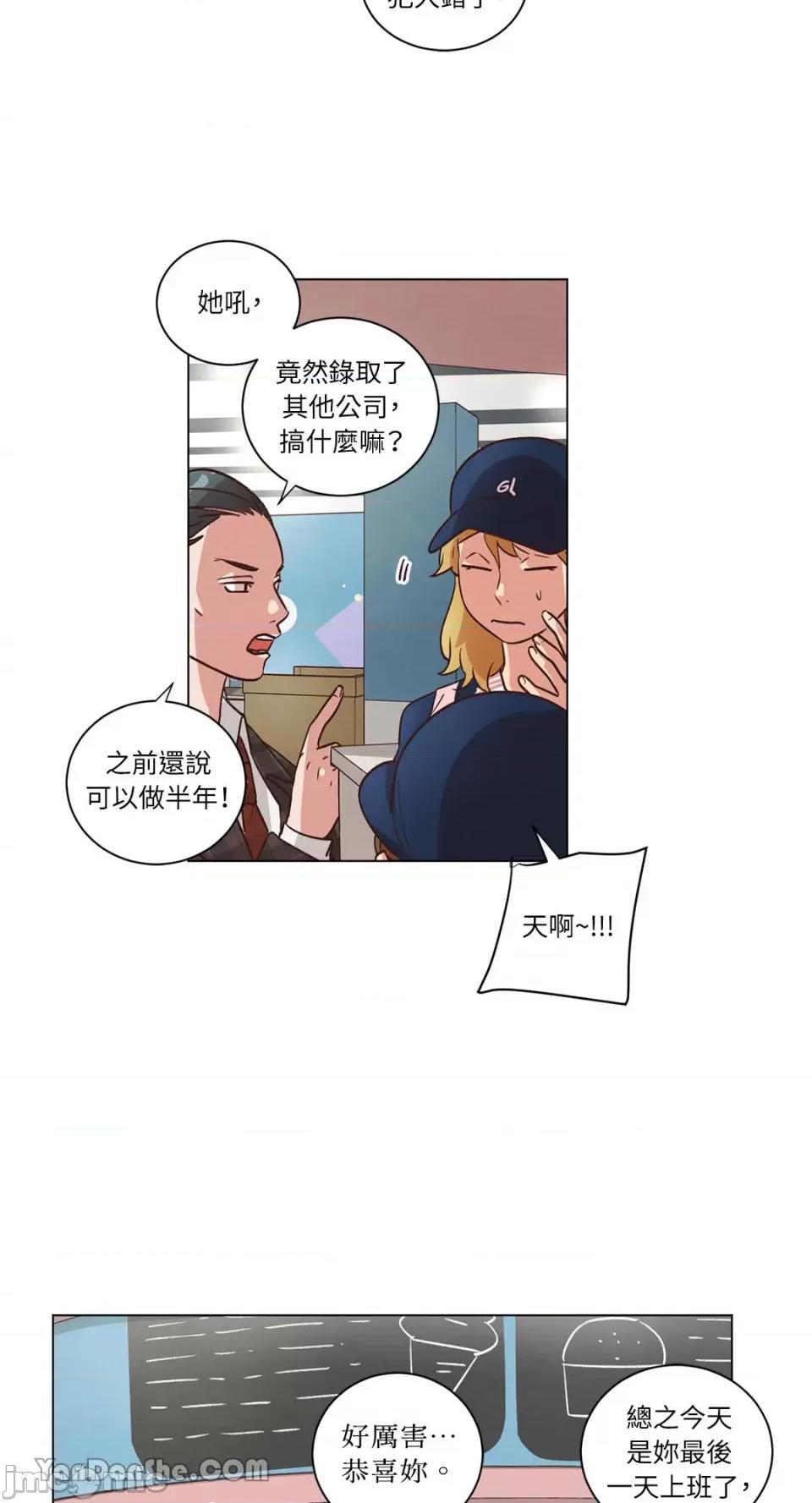 来我家玩吧！ 来我家玩吧！-43 第2页