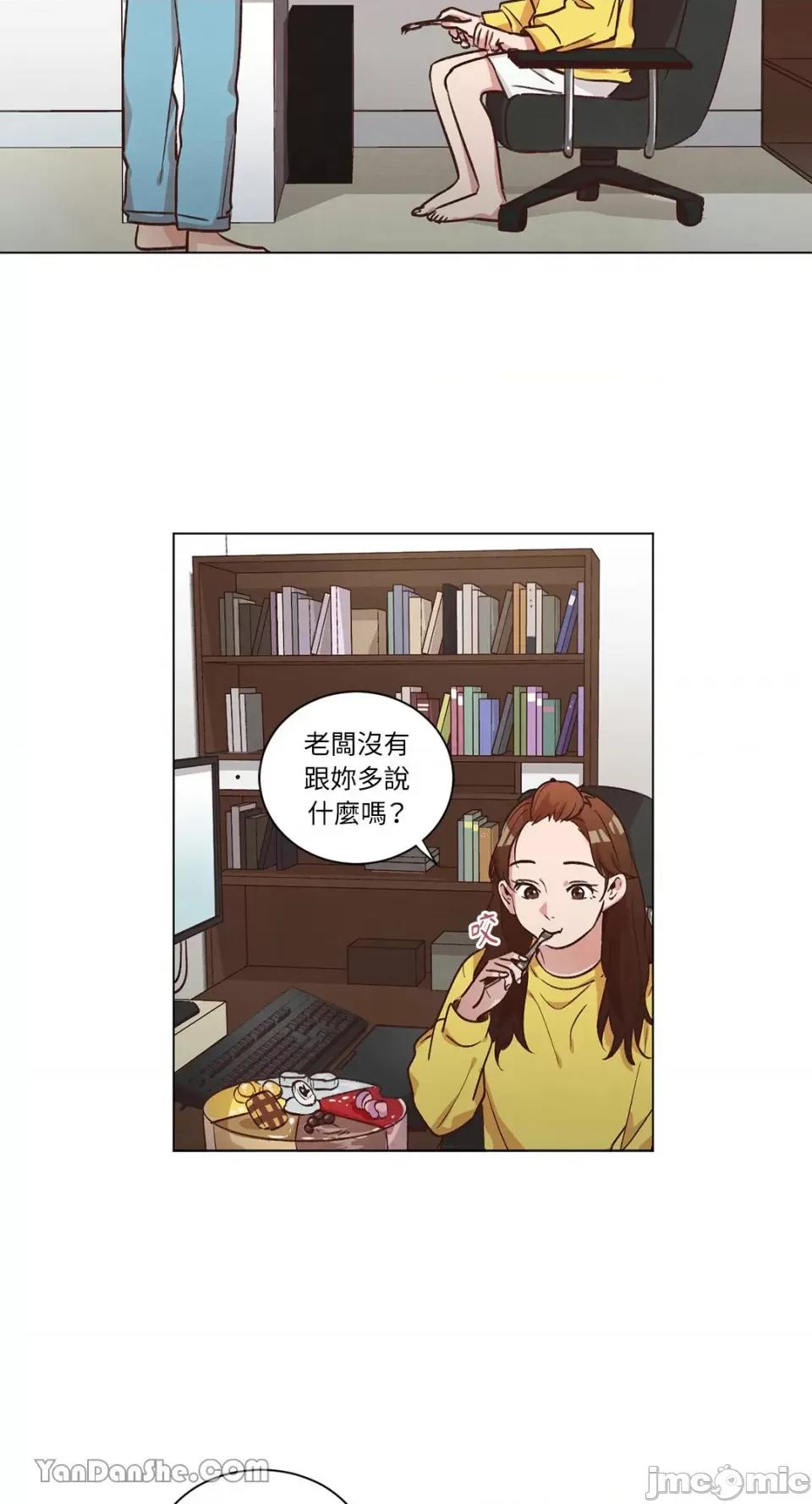 来我家玩吧！ 来我家玩吧！-43 第11页
