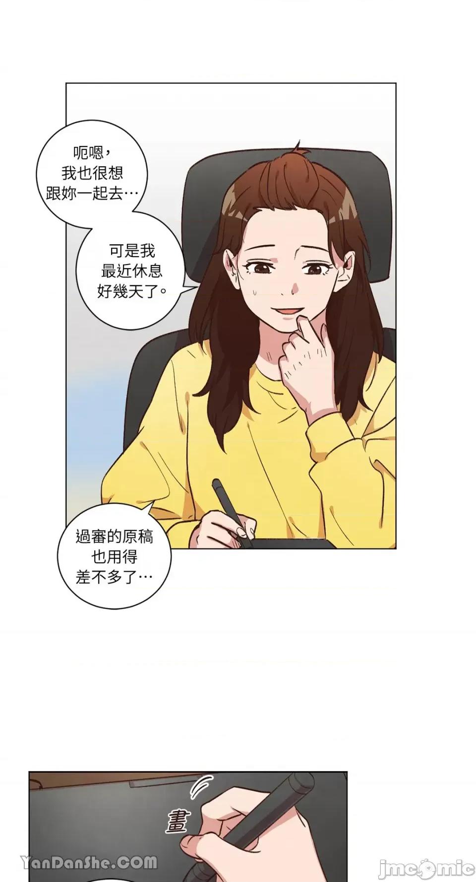 来我家玩吧！ 来我家玩吧！-43 第16页