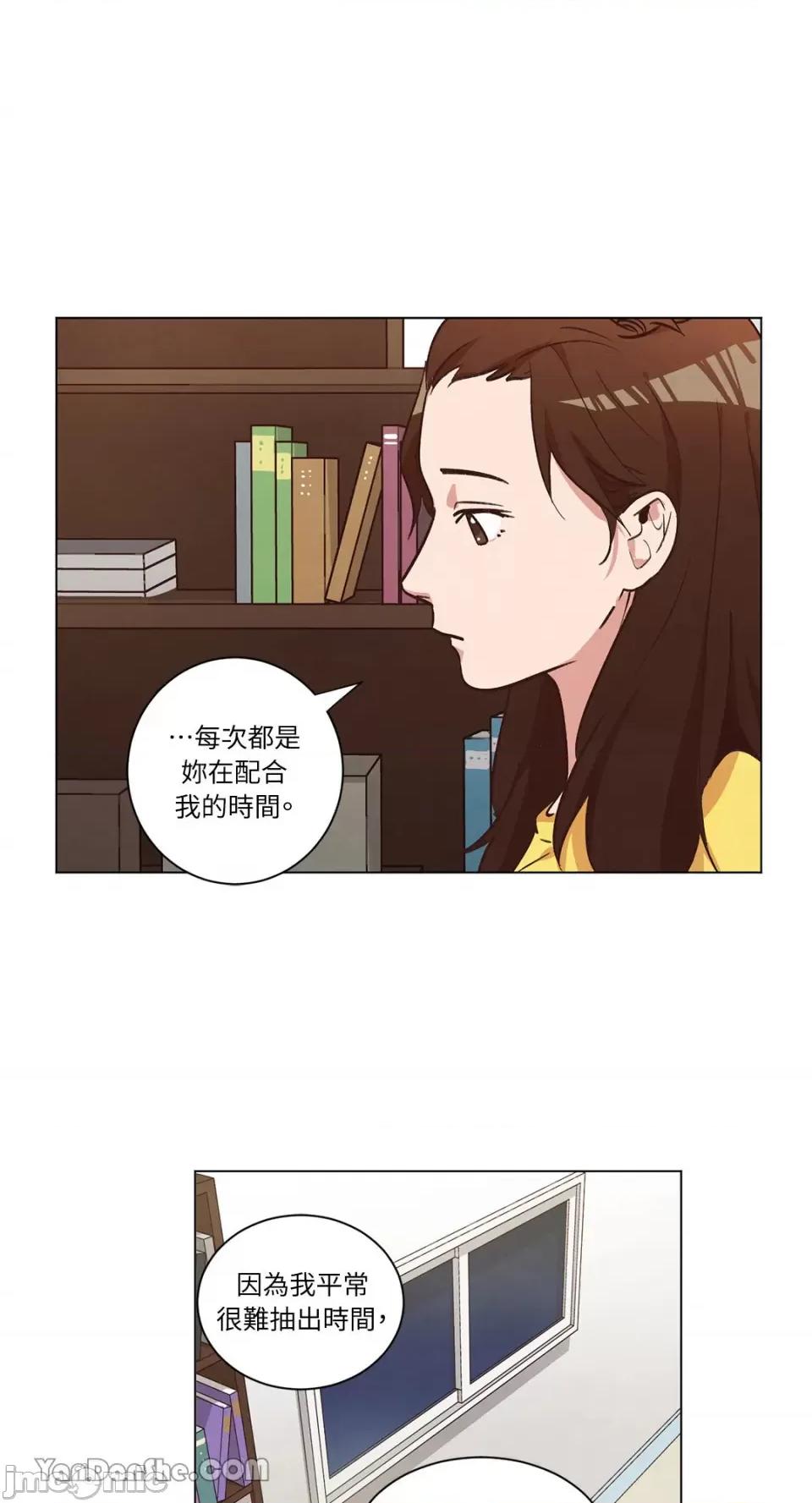 来我家玩吧！ 来我家玩吧！-43 第18页