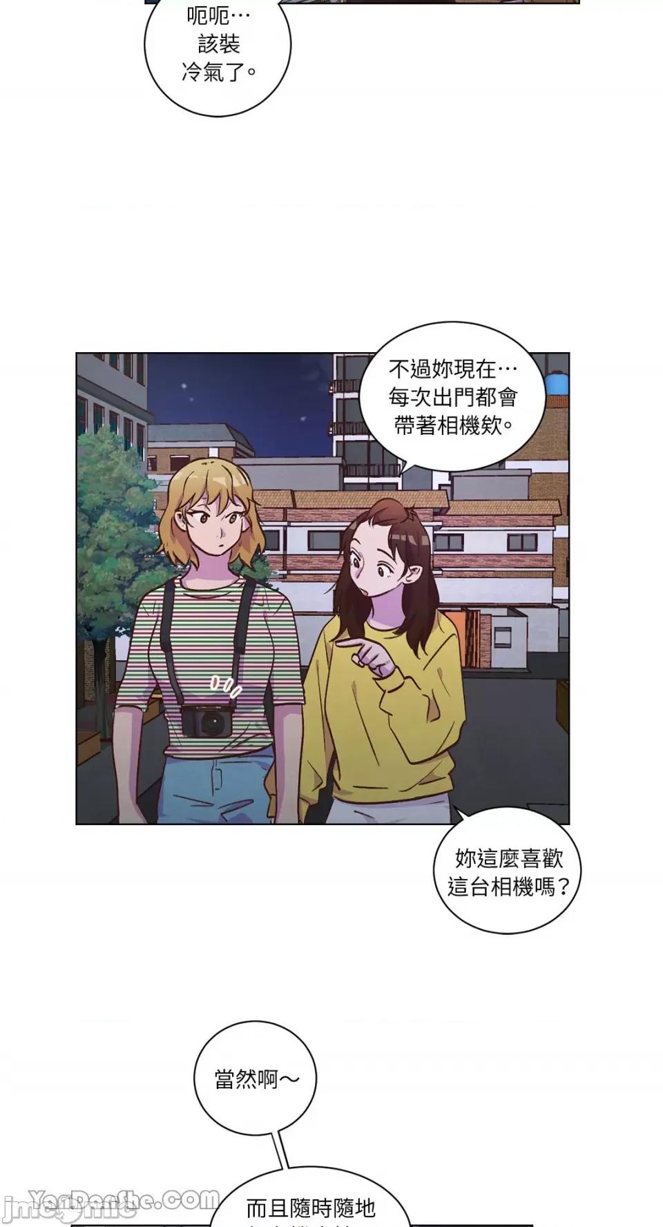 来我家玩吧！ 来我家玩吧！-43 第28页