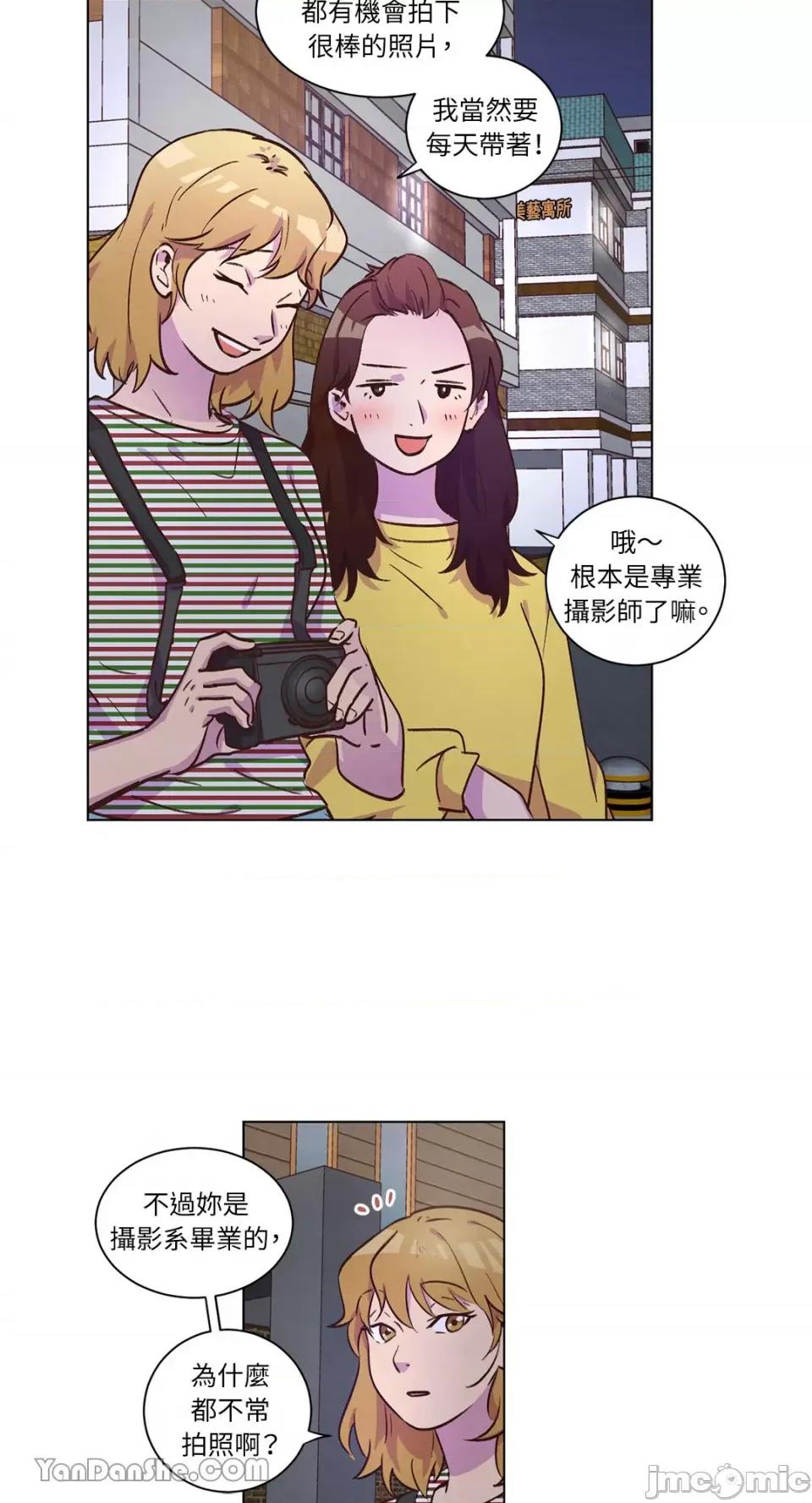 来我家玩吧！ 来我家玩吧！-43 第29页