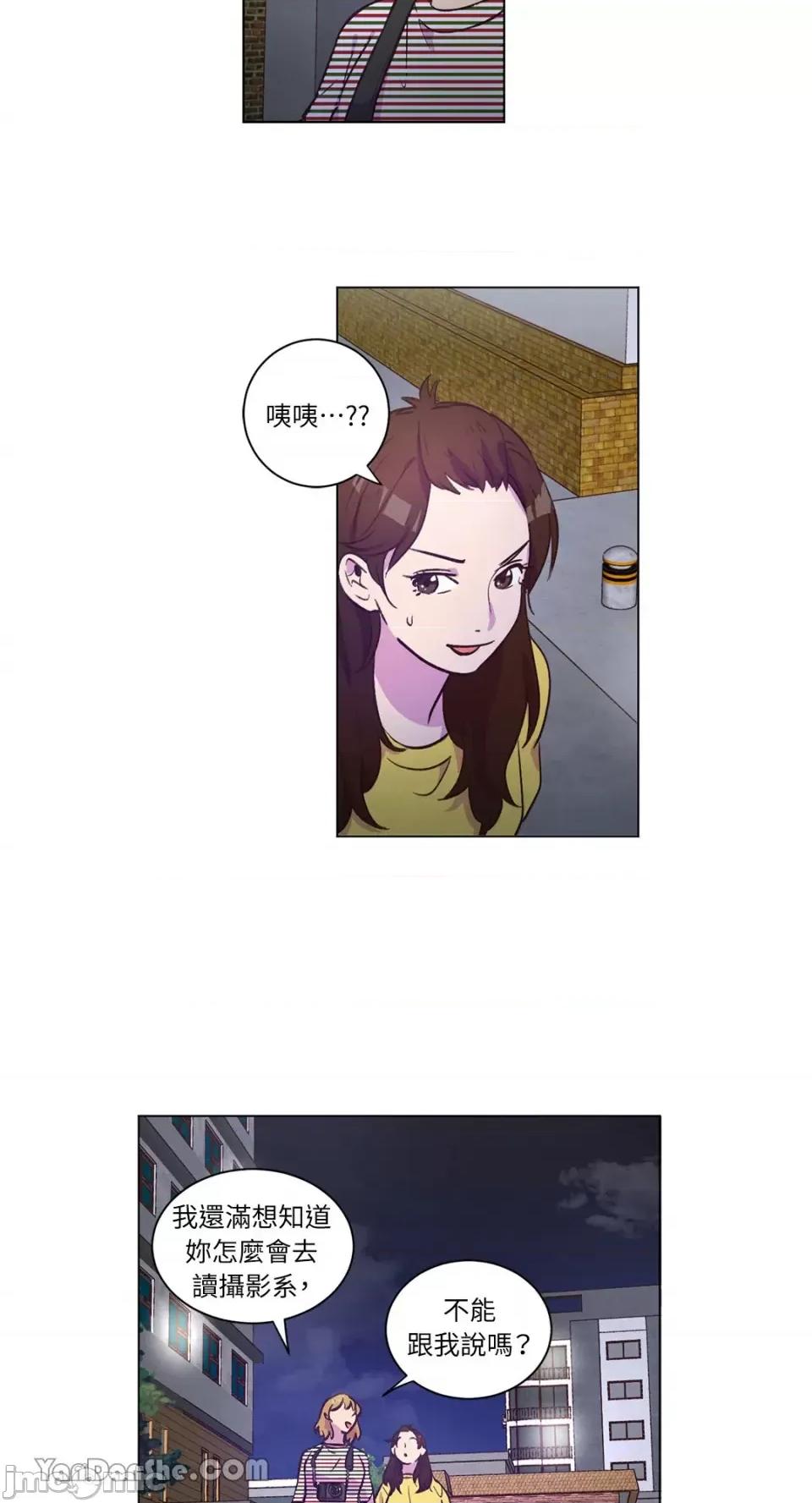 来我家玩吧！ 来我家玩吧！-43 第30页