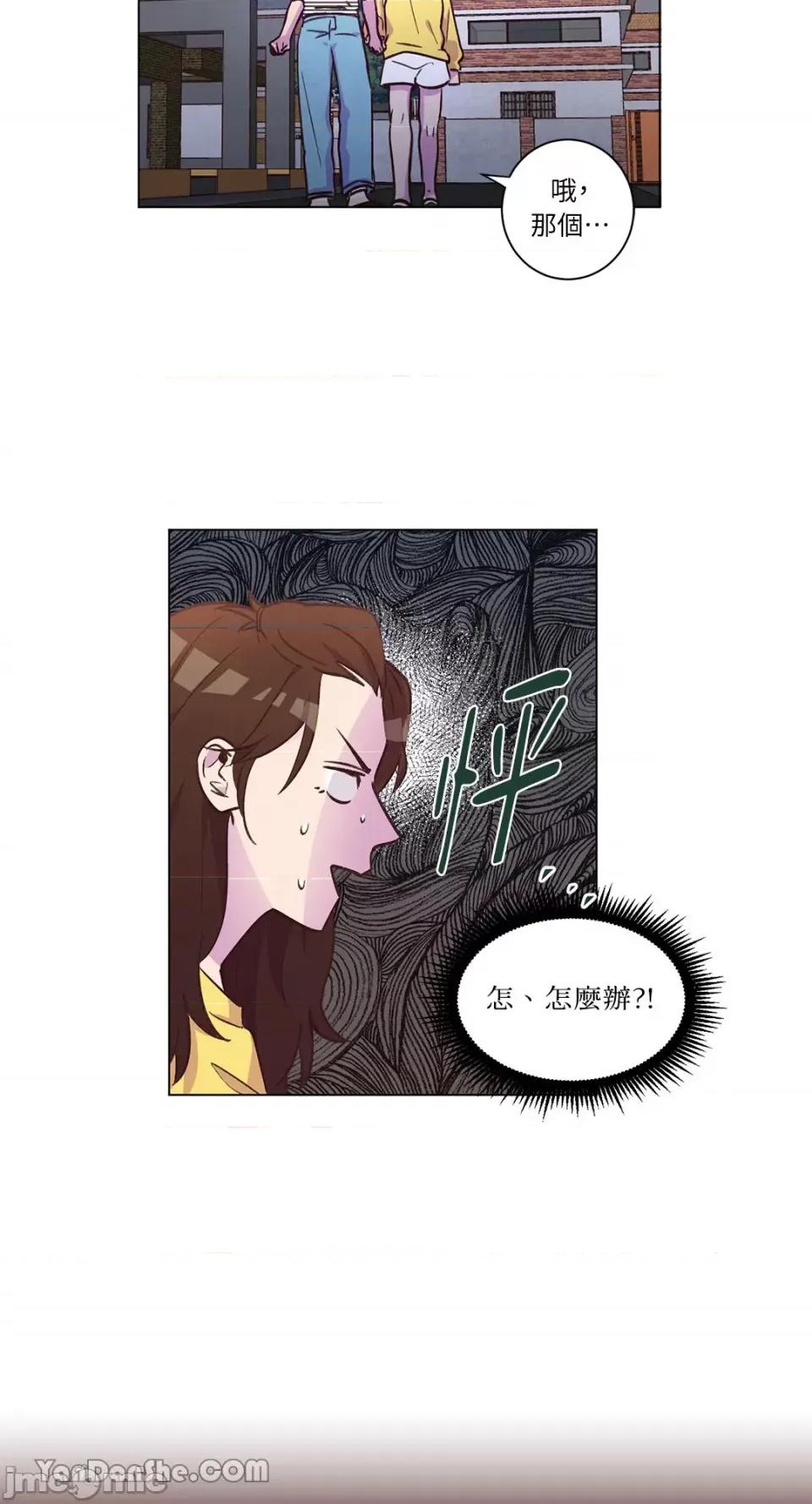 来我家玩吧！ 来我家玩吧！-43 第31页