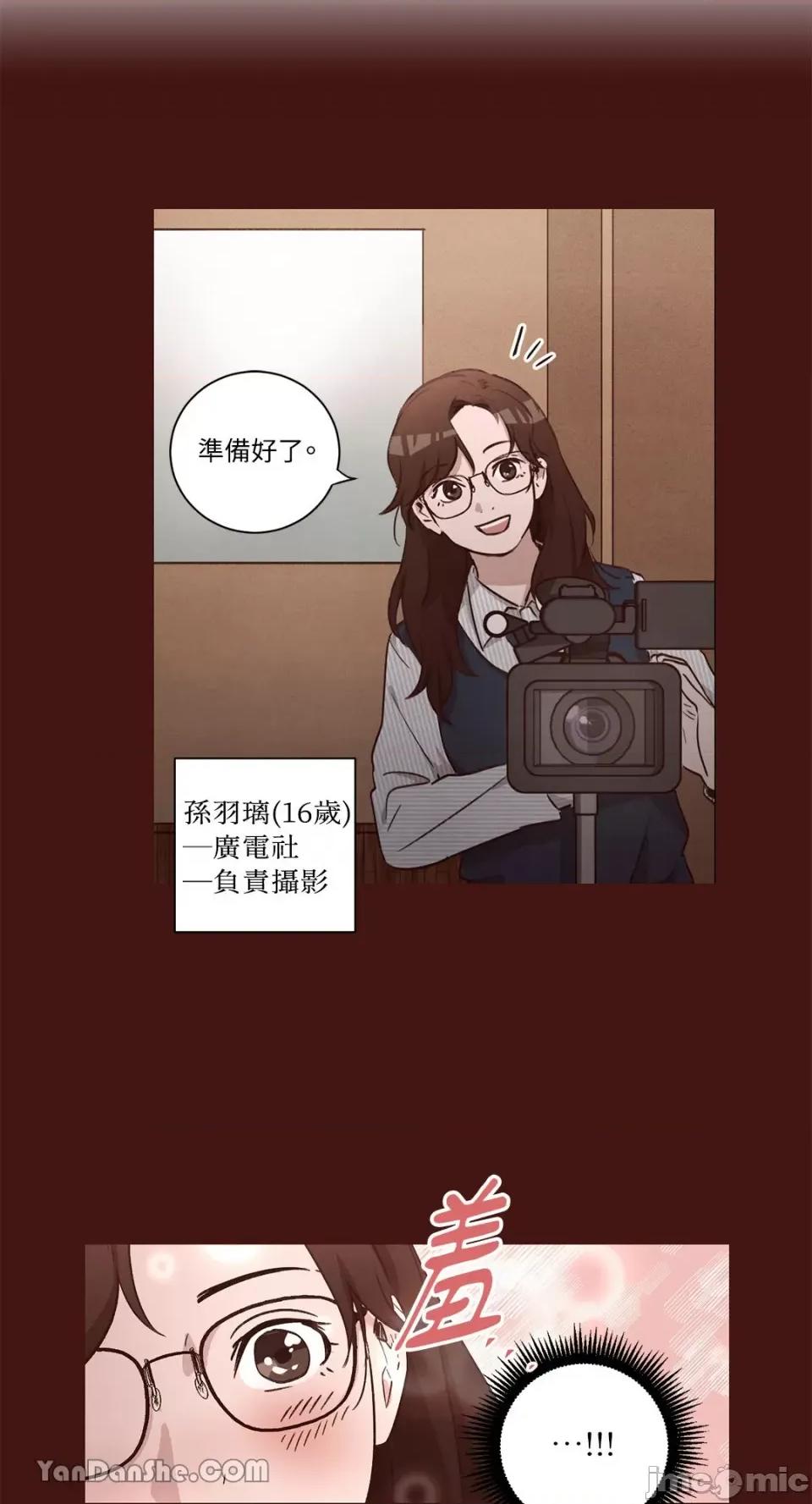 来我家玩吧！ 来我家玩吧！-43 第32页