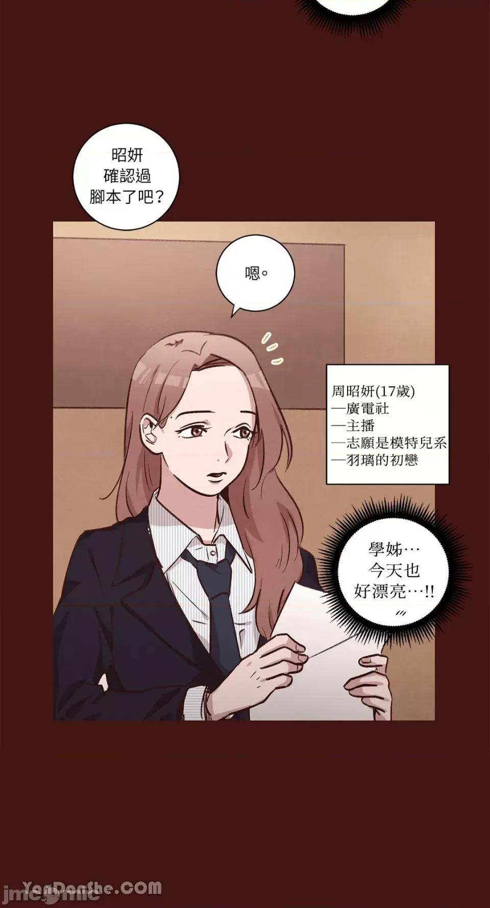 来我家玩吧！ 来我家玩吧！-43 第33页