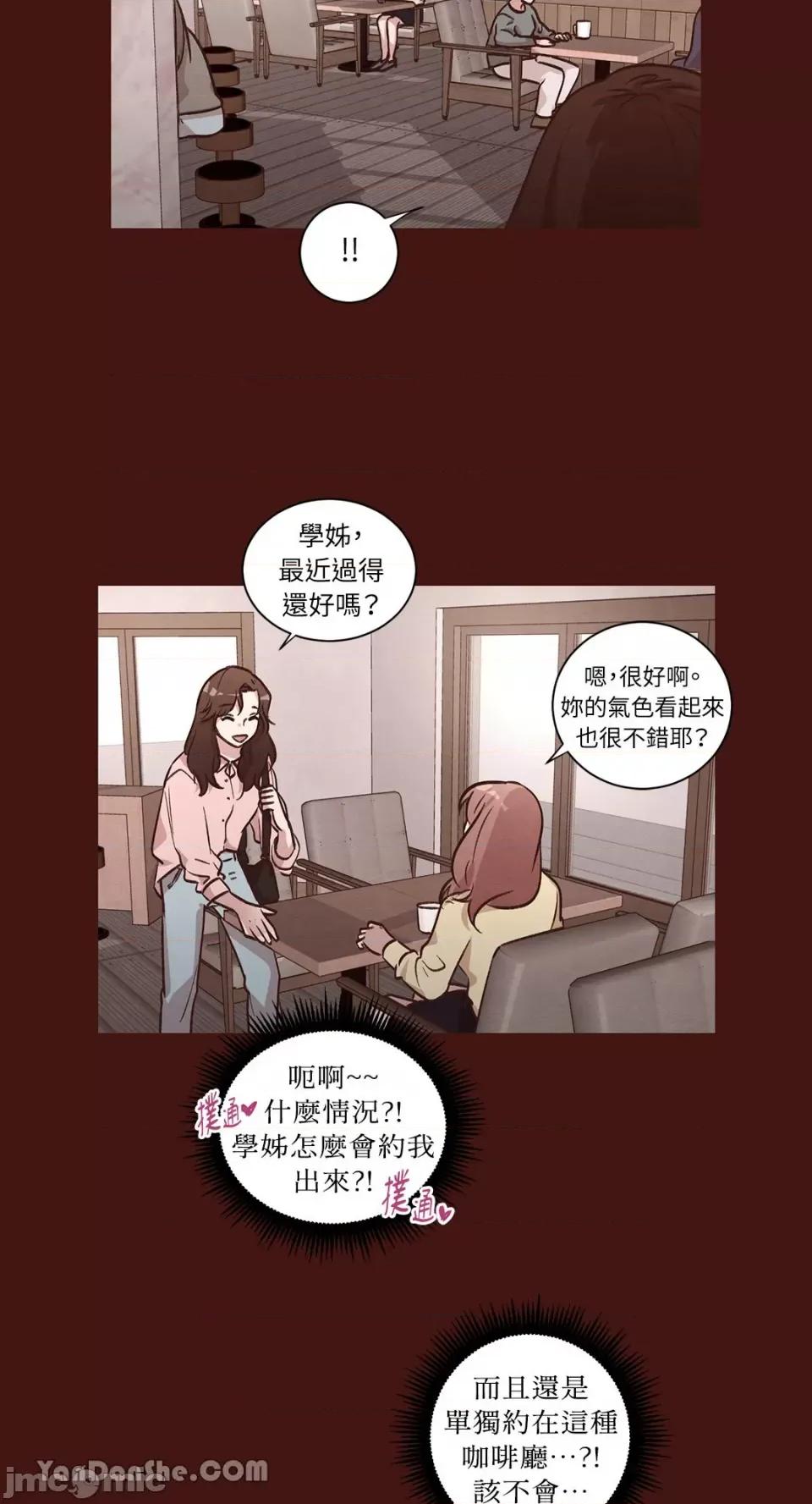 来我家玩吧！ 来我家玩吧！-43 第35页