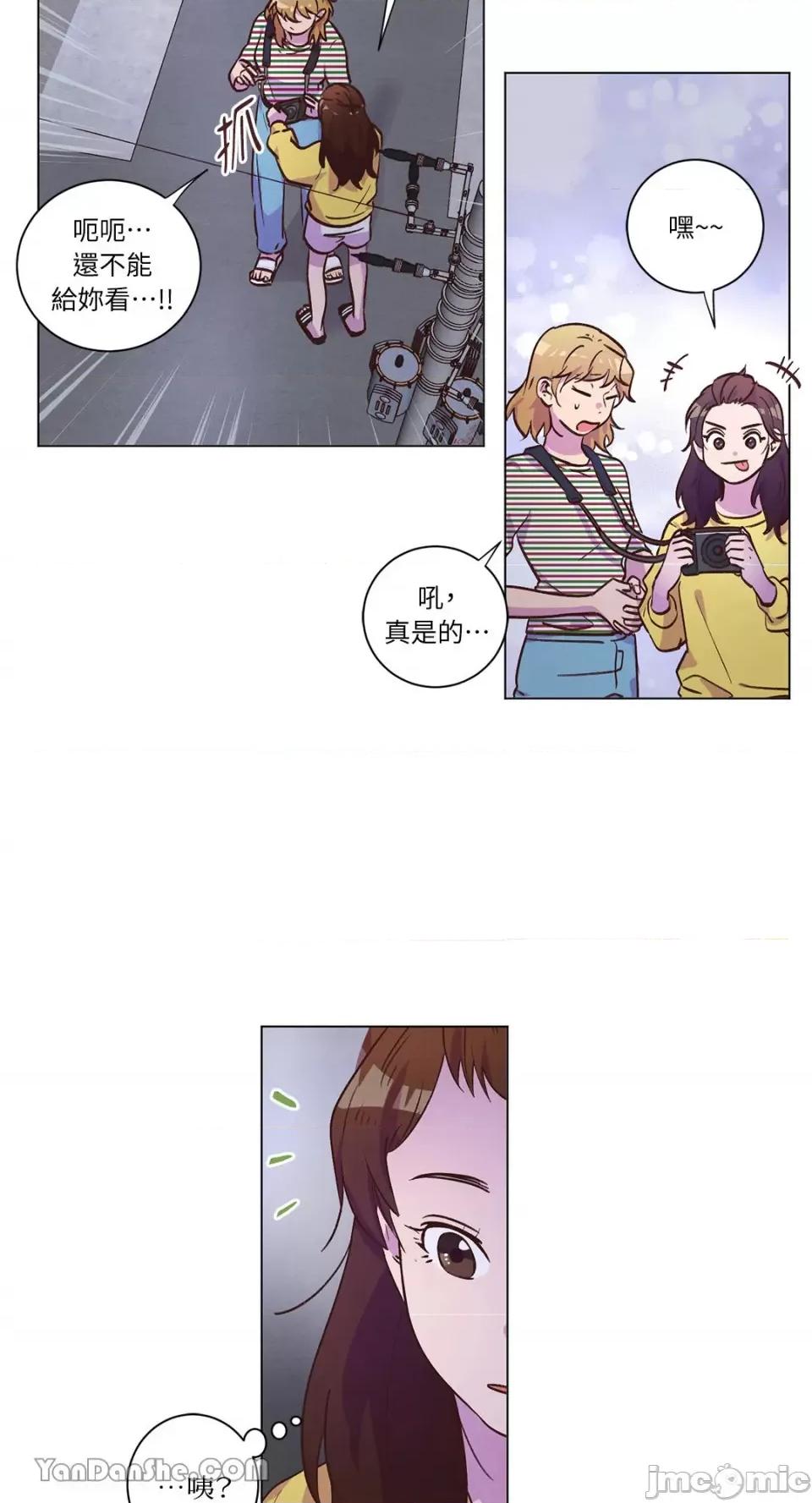 来我家玩吧！ 来我家玩吧！-43 第40页