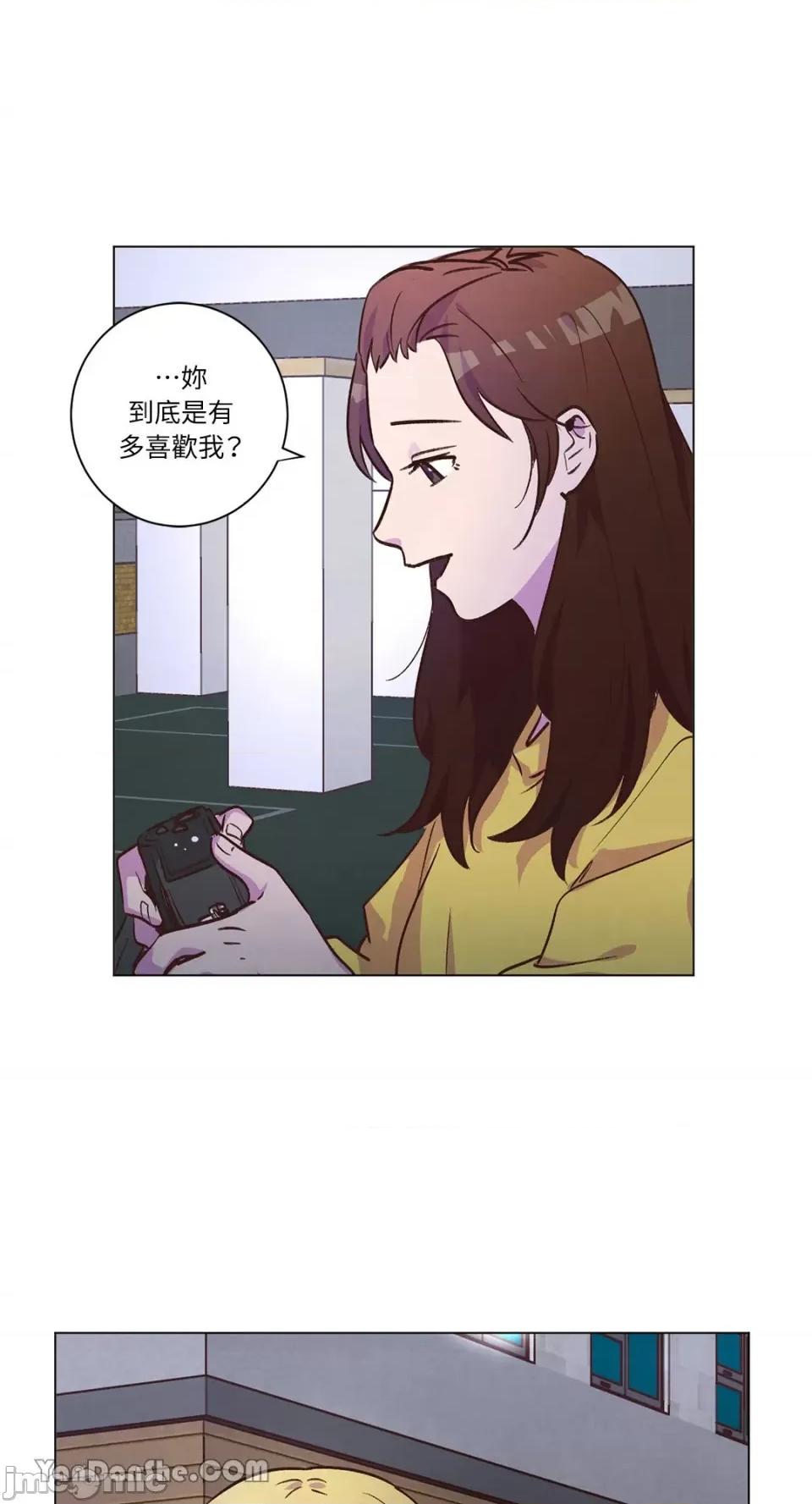 来我家玩吧！ 来我家玩吧！-43 第43页