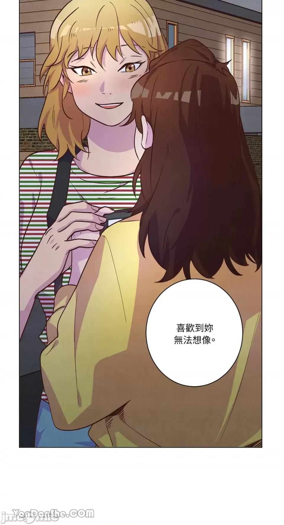来我家玩吧！ 来我家玩吧！-43 第44页