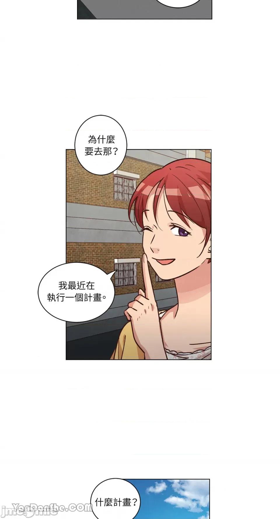 来我家玩吧！ 来我家玩吧！-44 第7页