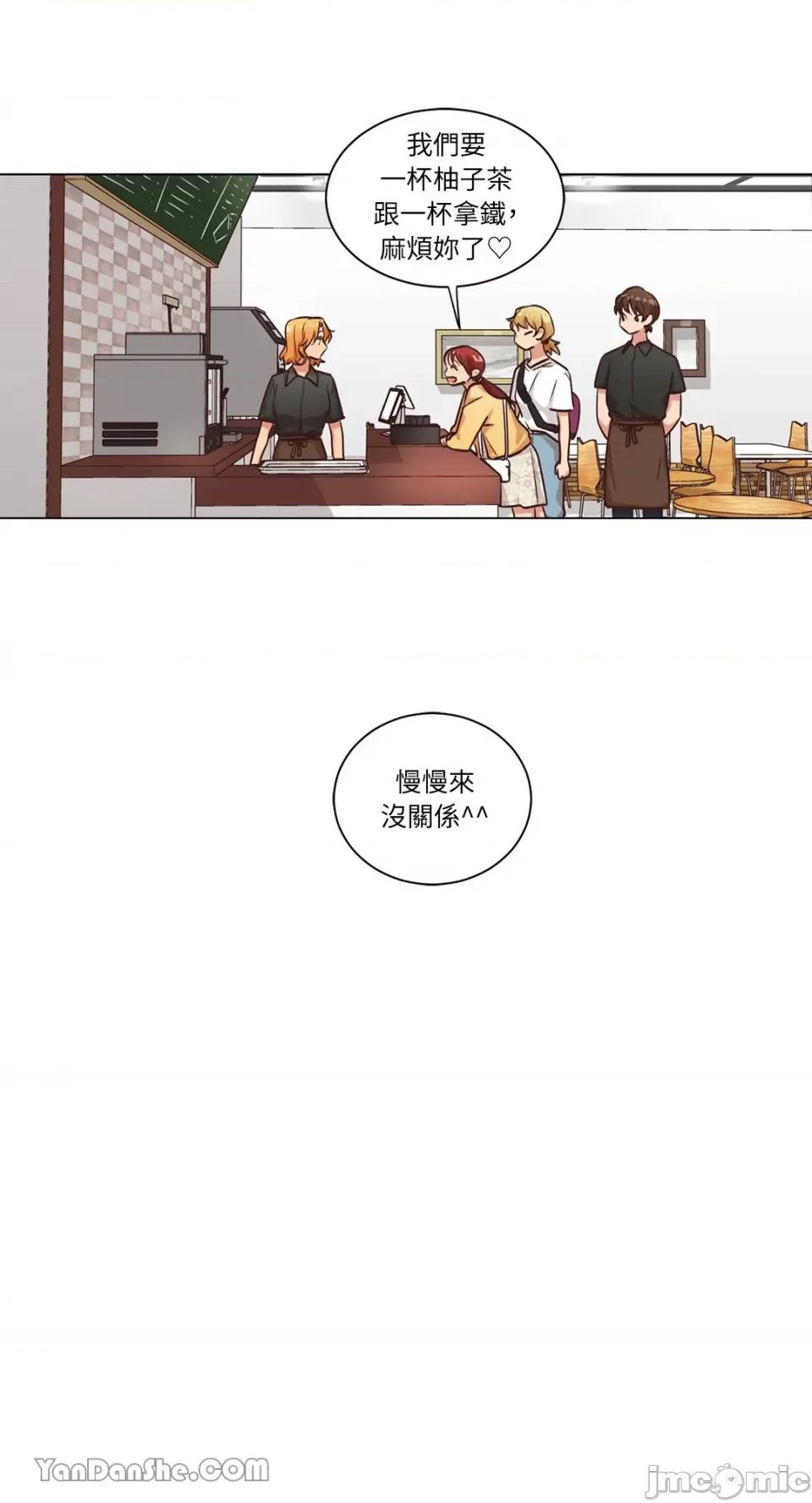 来我家玩吧！ 来我家玩吧！-44 第20页