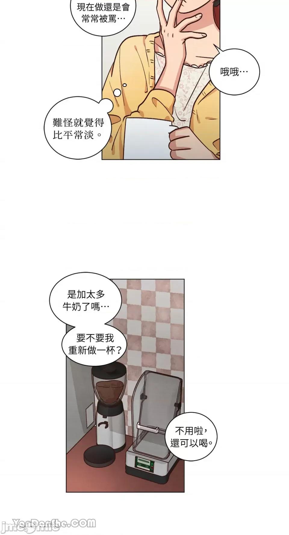 来我家玩吧！ 来我家玩吧！-44 第23页