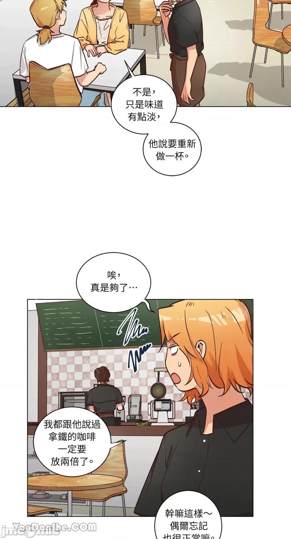 来我家玩吧！ 来我家玩吧！-44 第26页