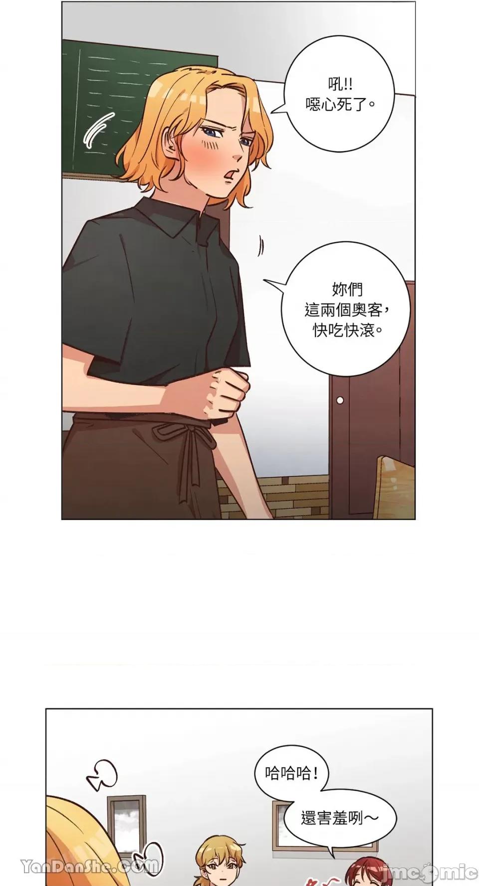 来我家玩吧！ 来我家玩吧！-44 第35页