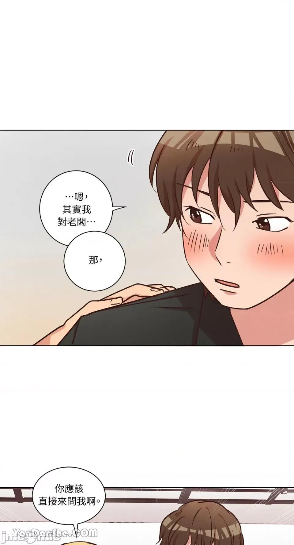 来我家玩吧！ 来我家玩吧！-44 第38页