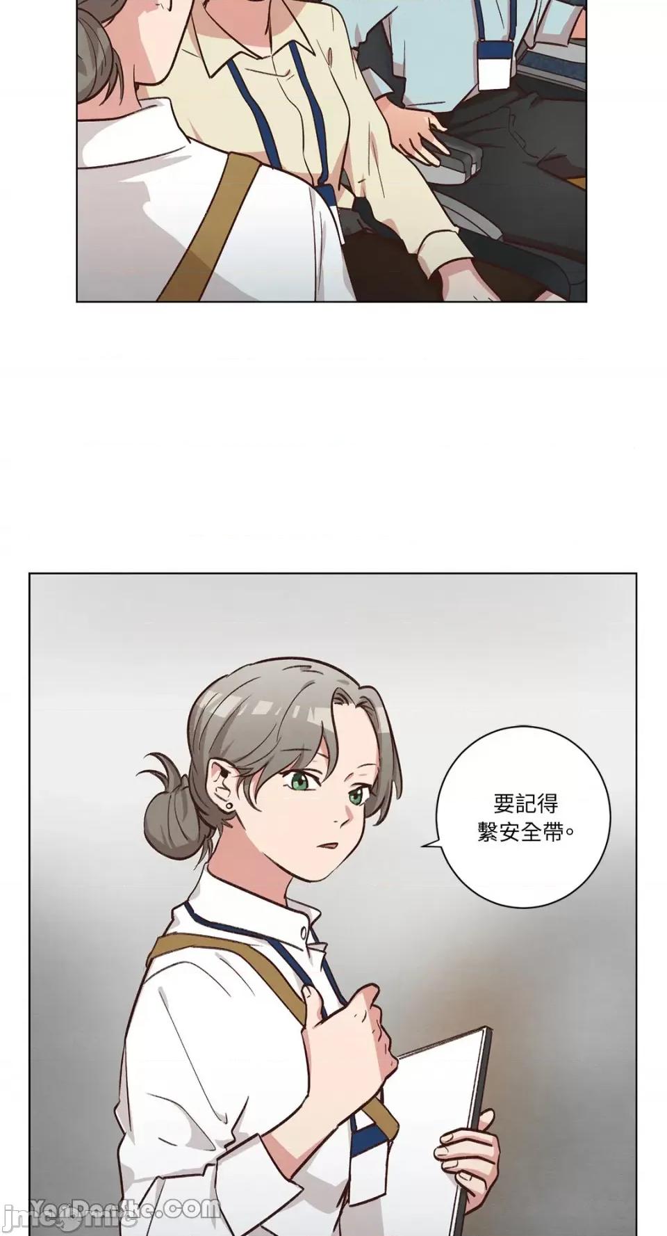 来我家玩吧！ 来我家玩吧！-45 第18页