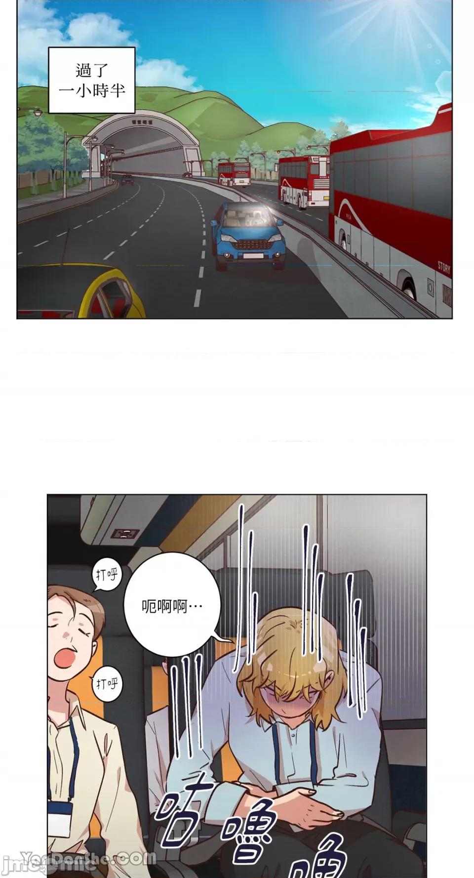 来我家玩吧！ 来我家玩吧！-45 第23页