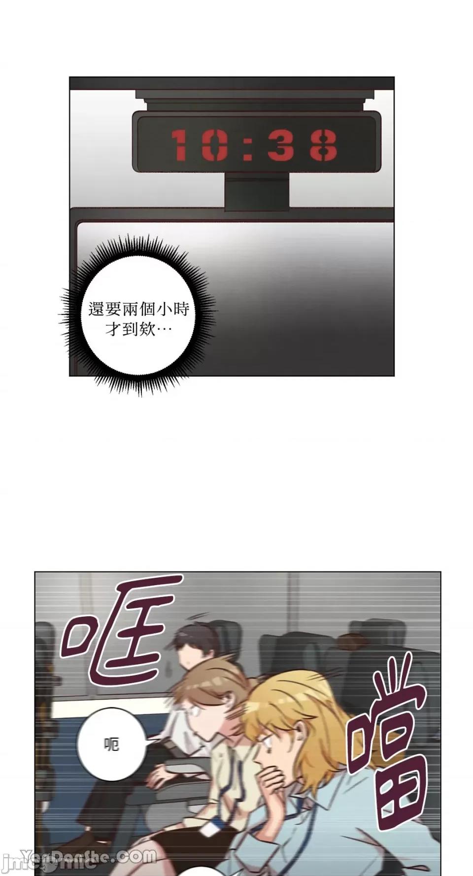 来我家玩吧！ 来我家玩吧！-45 第25页