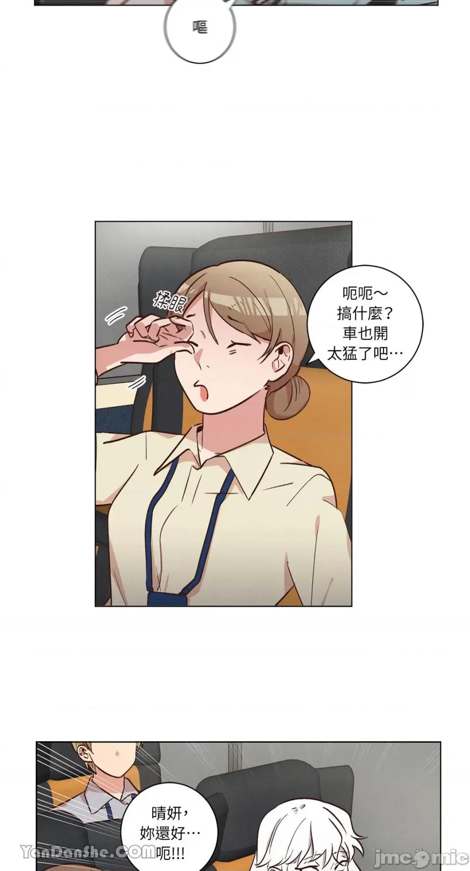 来我家玩吧！ 来我家玩吧！-45 第26页