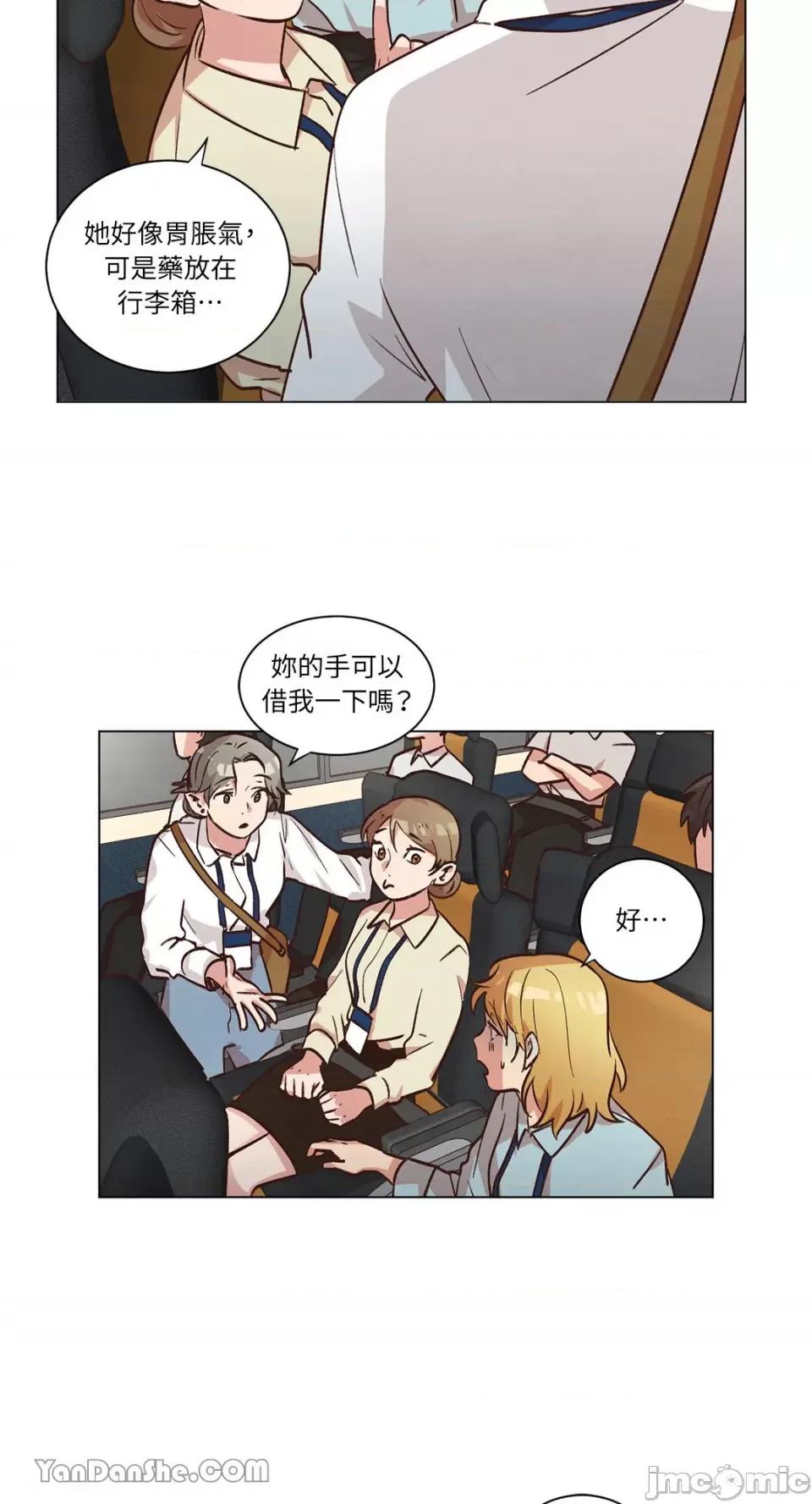 来我家玩吧！ 来我家玩吧！-45 第31页