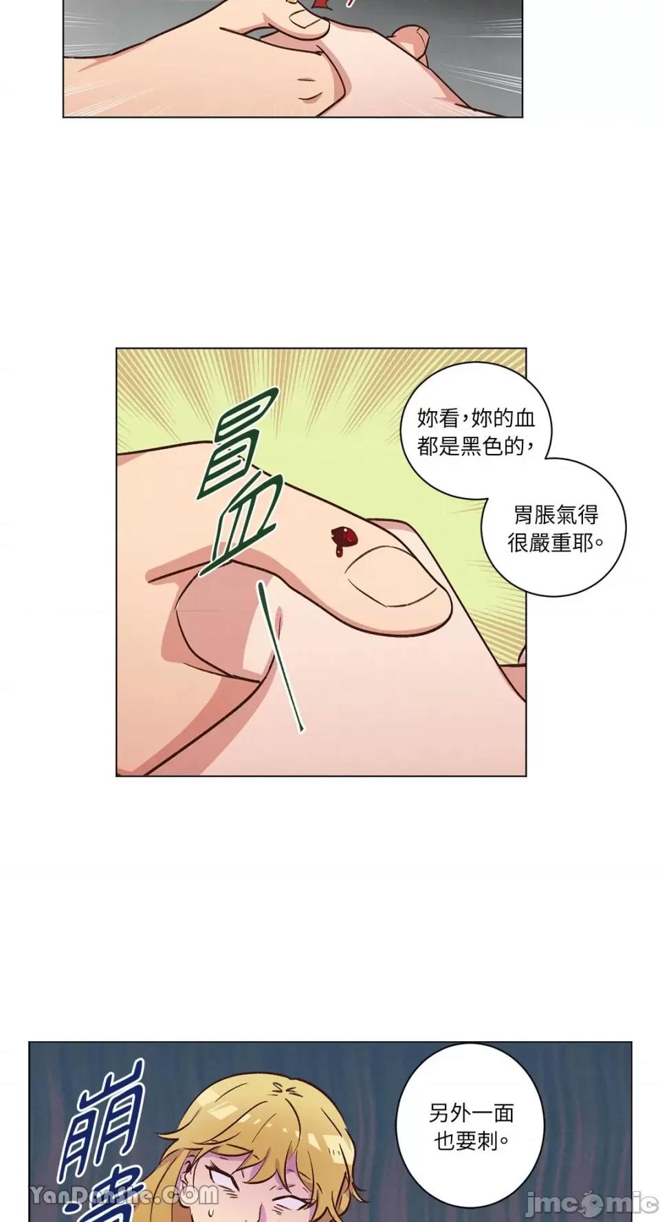 来我家玩吧！ 来我家玩吧！-45 第35页