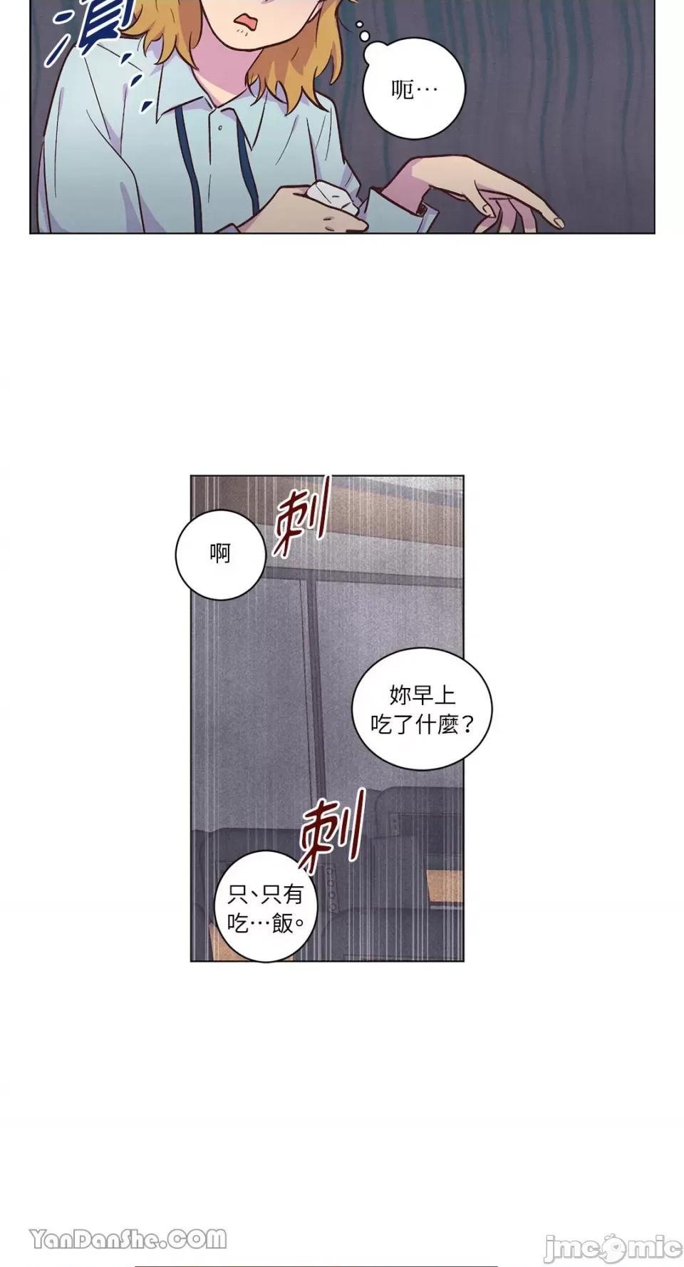 来我家玩吧！ 来我家玩吧！-45 第36页