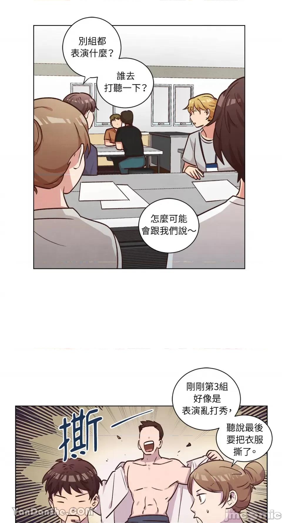 来我家玩吧！ 来我家玩吧！-46 第32页