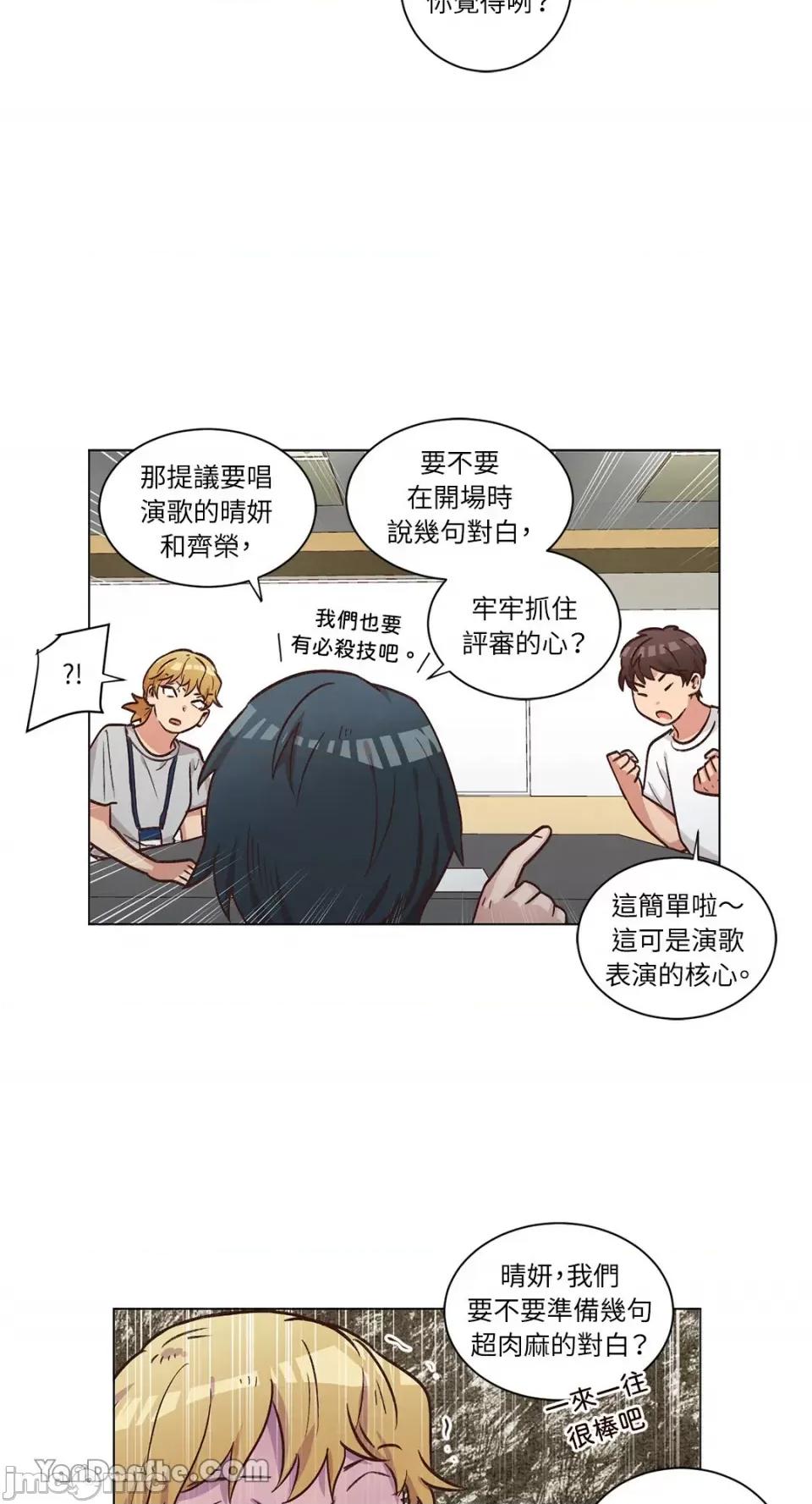 来我家玩吧！ 来我家玩吧！-46 第41页