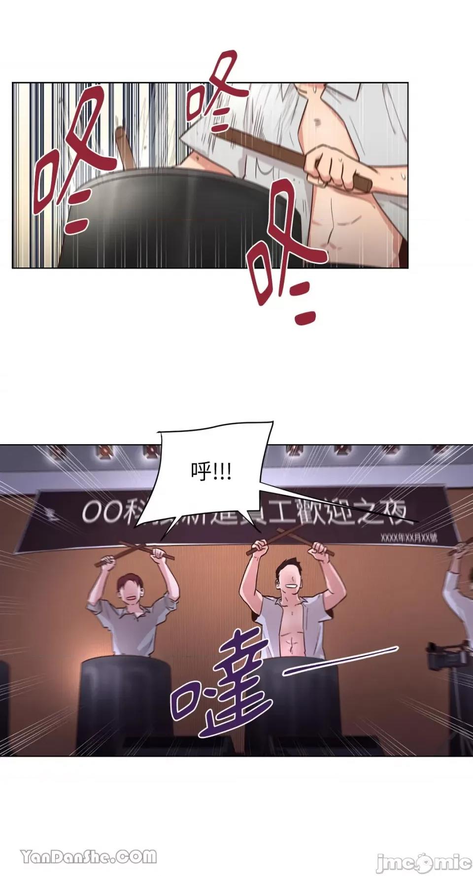 来我家玩吧！ 来我家玩吧！-47 第1页