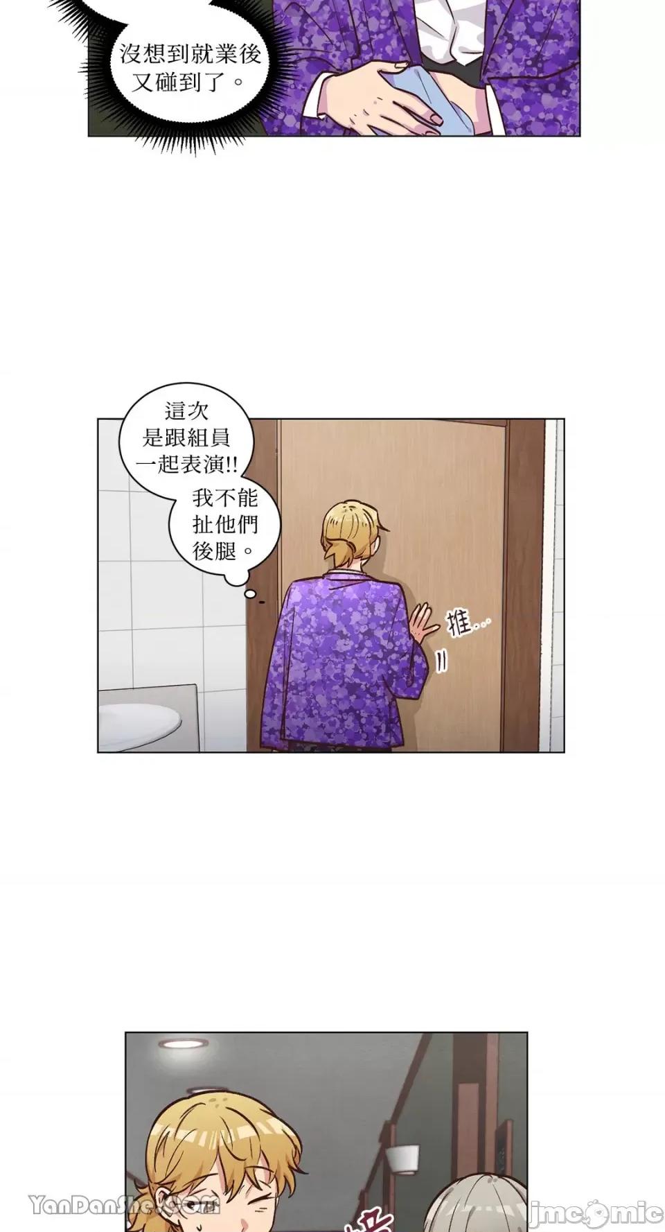来我家玩吧！ 来我家玩吧！-47 第14页