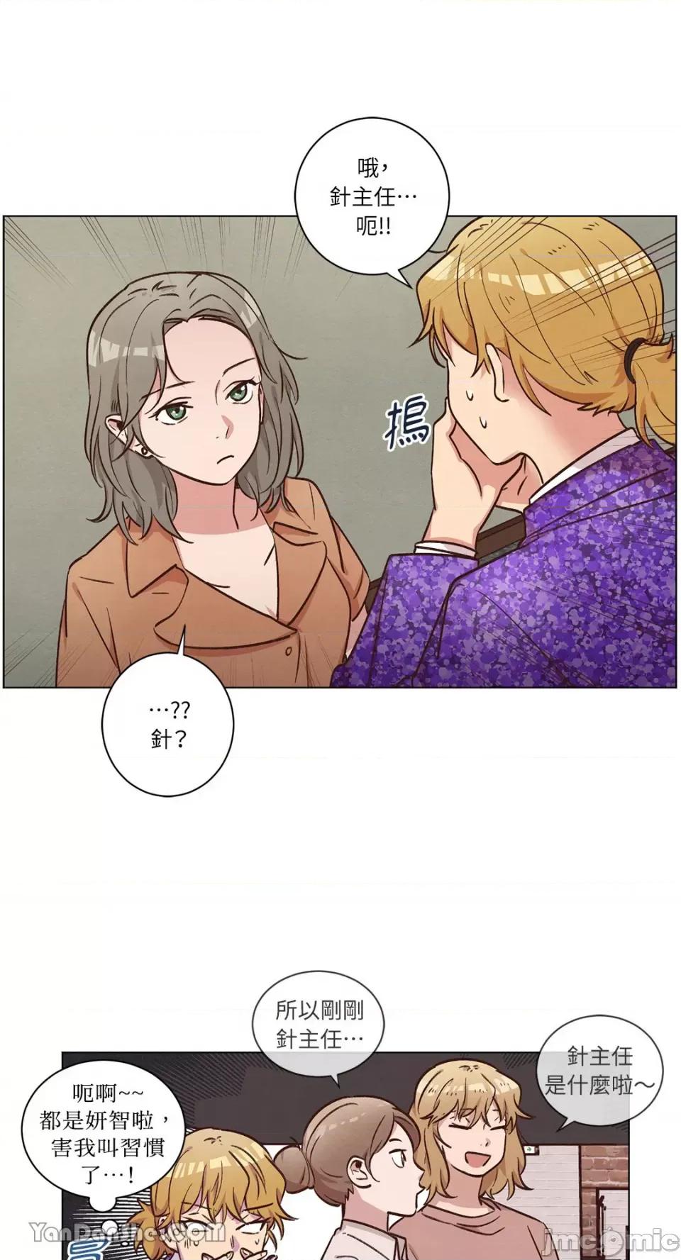来我家玩吧！ 来我家玩吧！-47 第16页