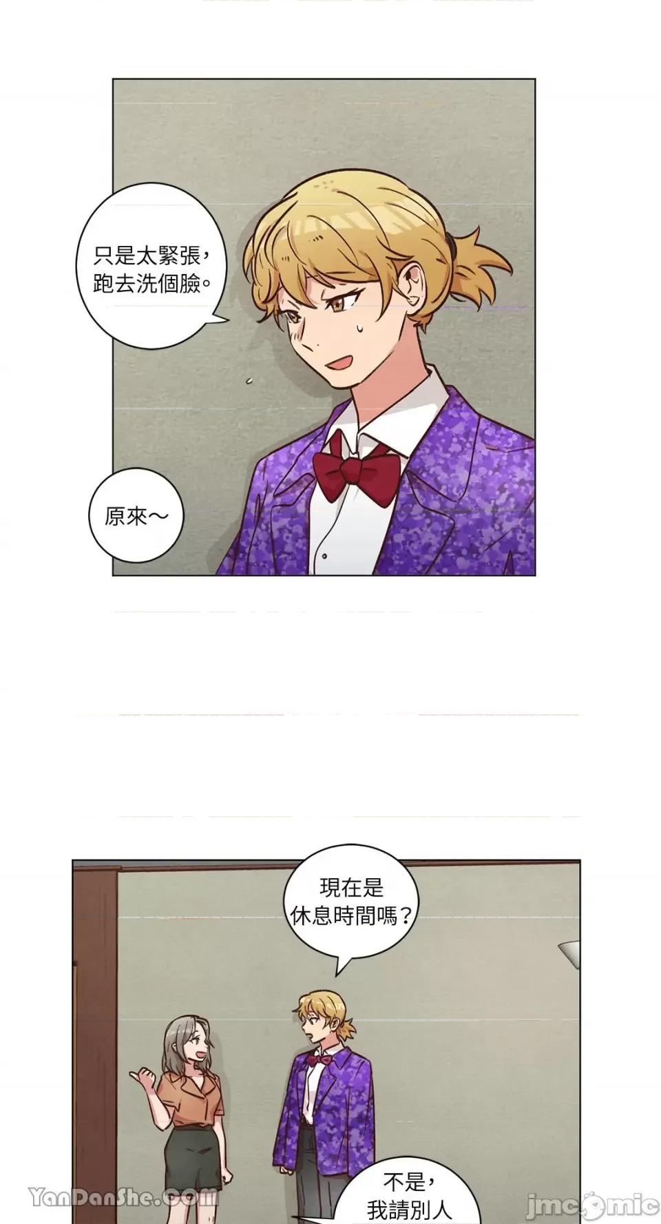 来我家玩吧！ 来我家玩吧！-47 第18页