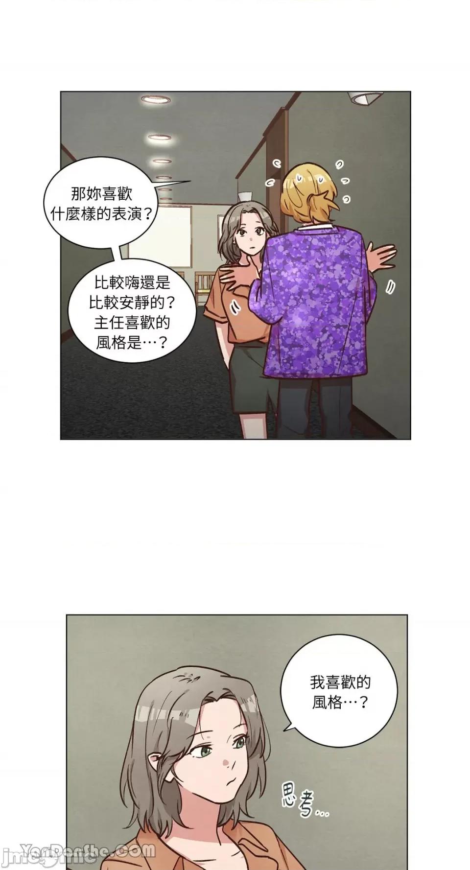 来我家玩吧！ 来我家玩吧！-47 第20页