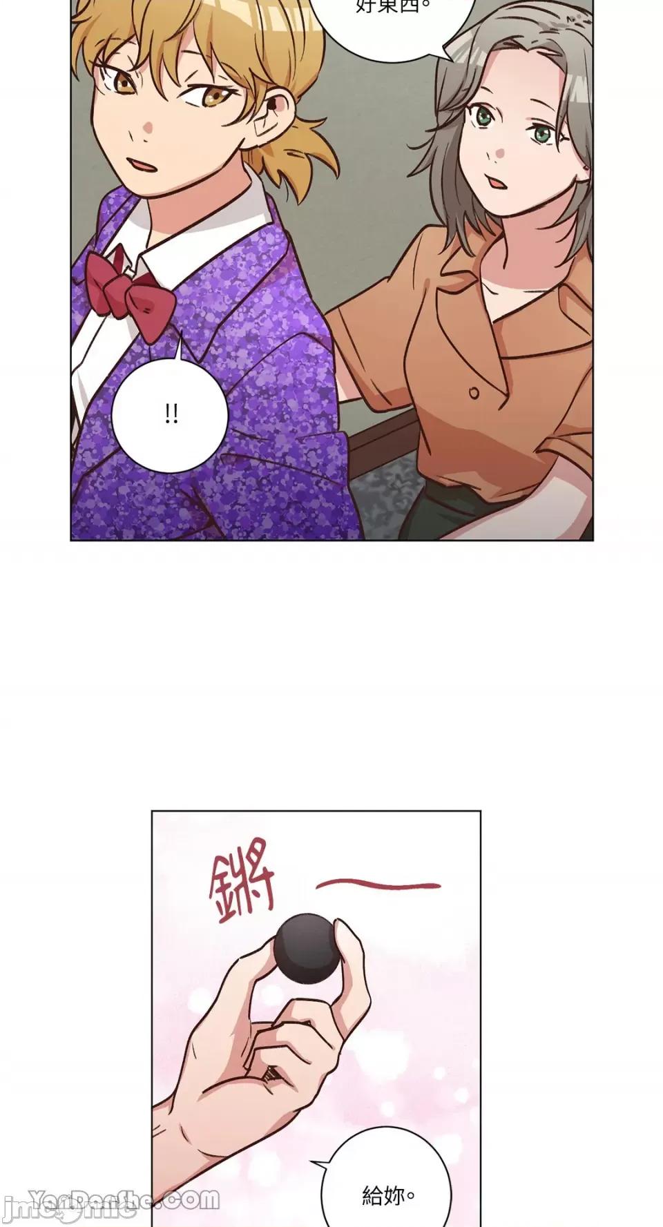来我家玩吧！ 来我家玩吧！-47 第23页
