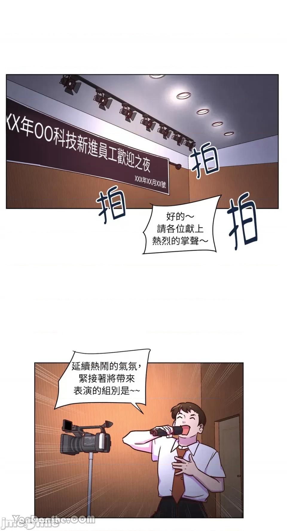来我家玩吧！ 来我家玩吧！-47 第26页