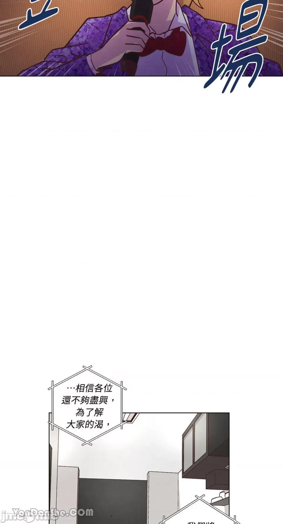 来我家玩吧！ 来我家玩吧！-47 第28页