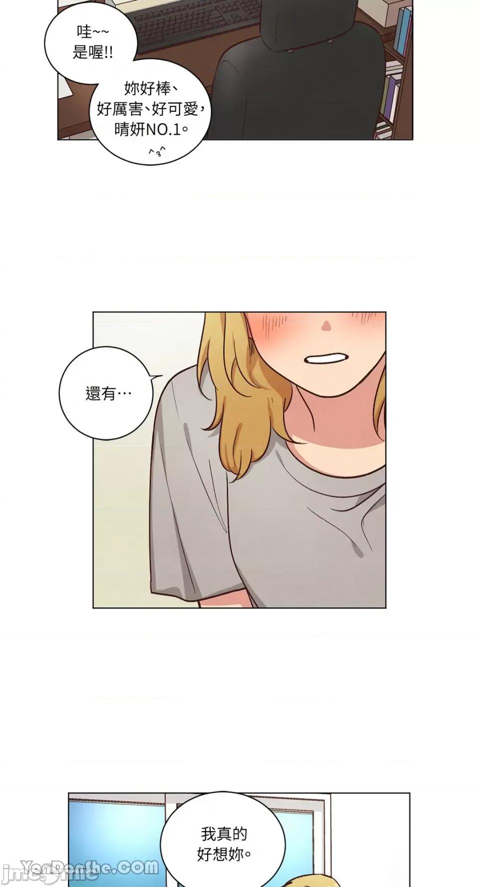 来我家玩吧！ 来我家玩吧！-47 第34页