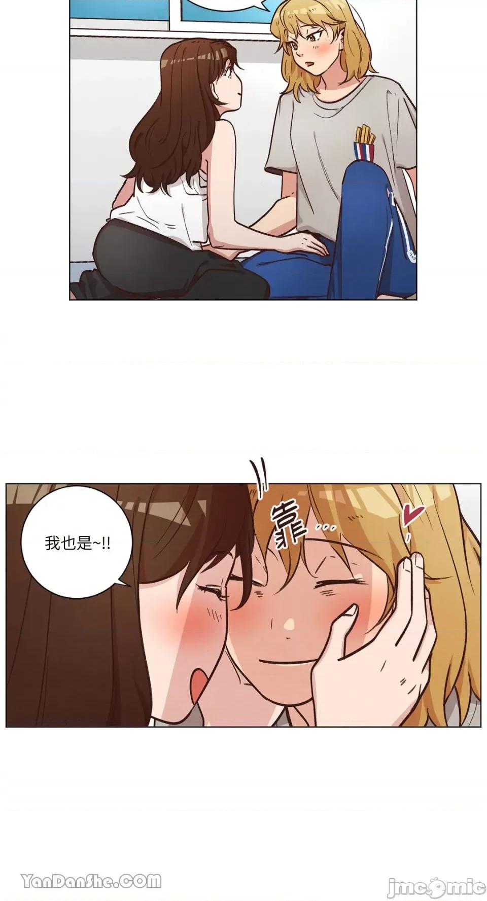 来我家玩吧！ 来我家玩吧！-47 第35页