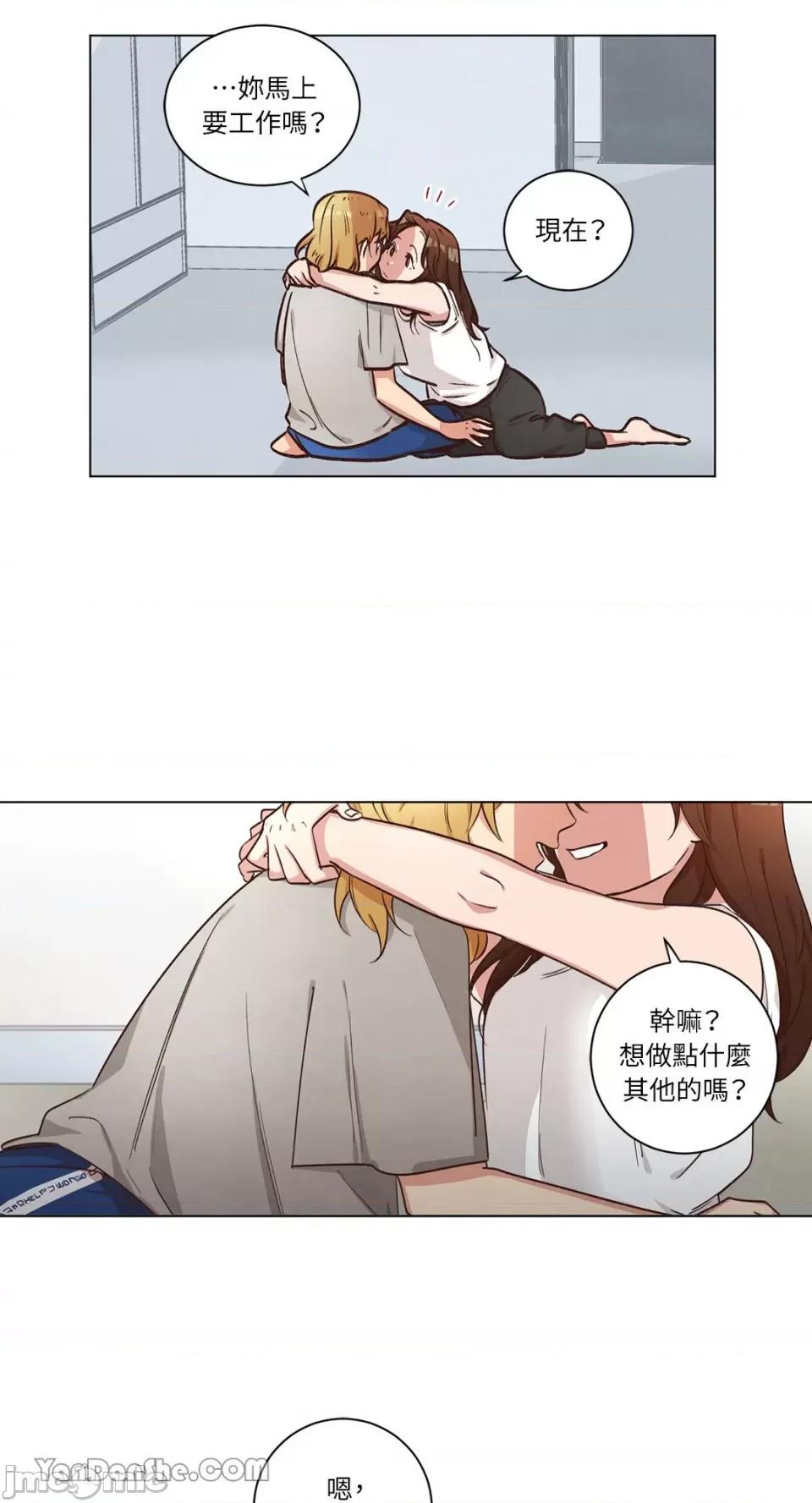来我家玩吧！ 来我家玩吧！-47 第36页