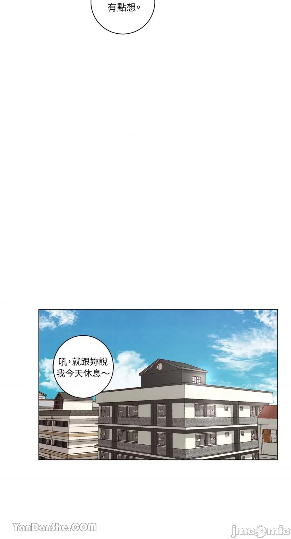 来我家玩吧！ 来我家玩吧！-47 第37页