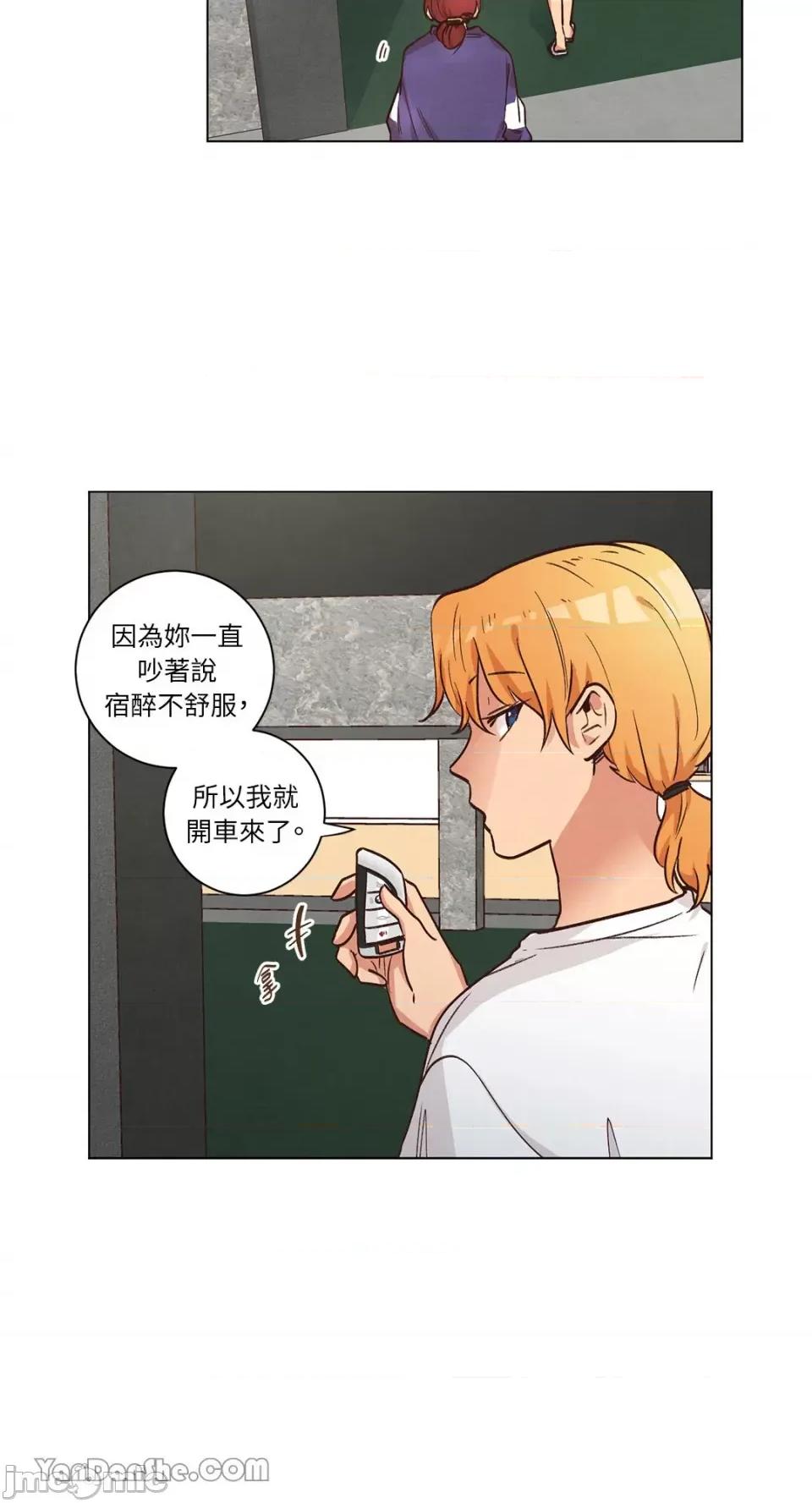 来我家玩吧！ 来我家玩吧！-47 第40页